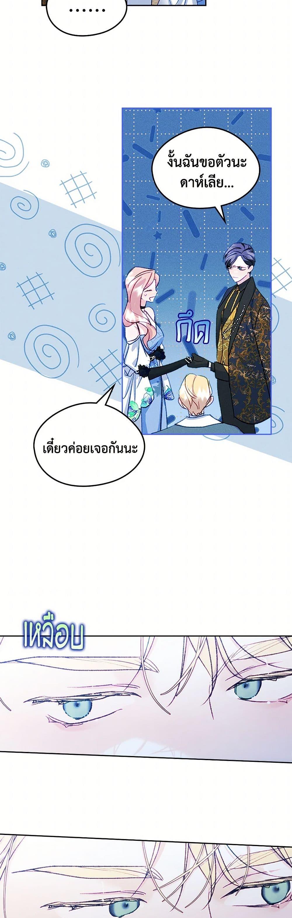 Manga-lc-com อ่านมังงะ อ่านการ์ตูน ออนไลน์ ฟรี I Became The Male Lead’s Female Friend ตอนที่ 1 2 3 4 5 6 7 8 9 10 11 12 13 14 ฟรี ไม่มีโฆษณา Manga-lc - อ่าน มังงะ อ่าน การ์ตูน ออนไลน์ อ่านมังงะ ฟรี