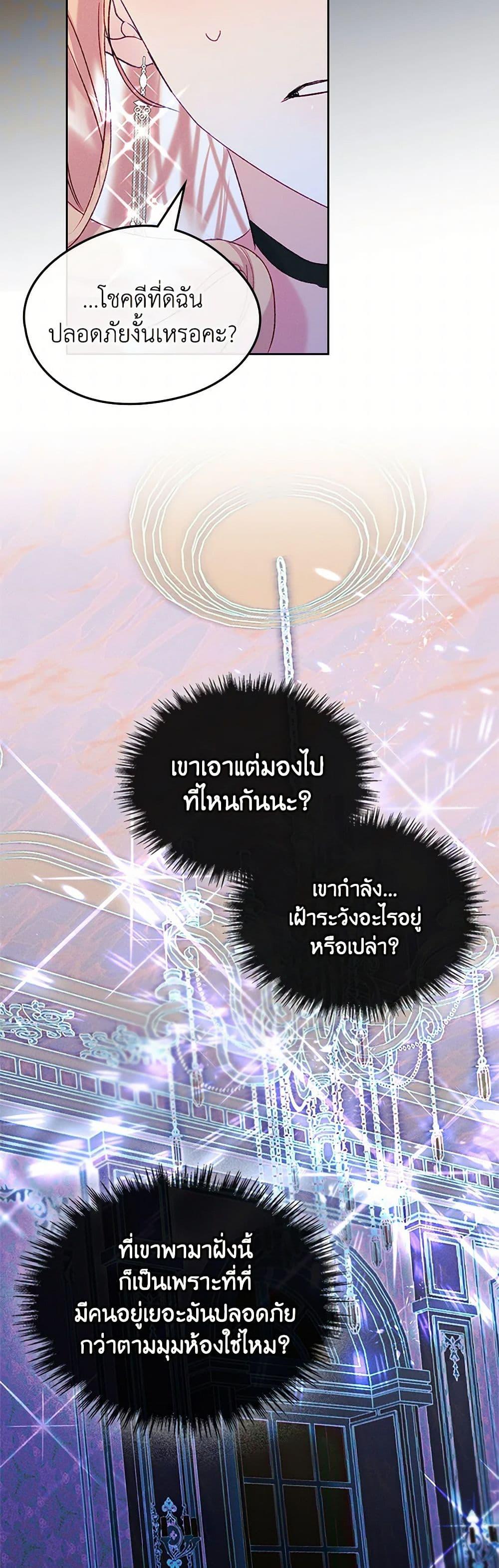 Manga-lc-com อ่านมังงะ อ่านการ์ตูน ออนไลน์ ฟรี I Became The Male Lead’s Female Friend ตอนที่ 1 2 3 4 5 6 7 8 9 10 11 12 13 14 ฟรี ไม่มีโฆษณา Manga-lc - อ่าน มังงะ อ่าน การ์ตูน ออนไลน์ อ่านมังงะ ฟรี