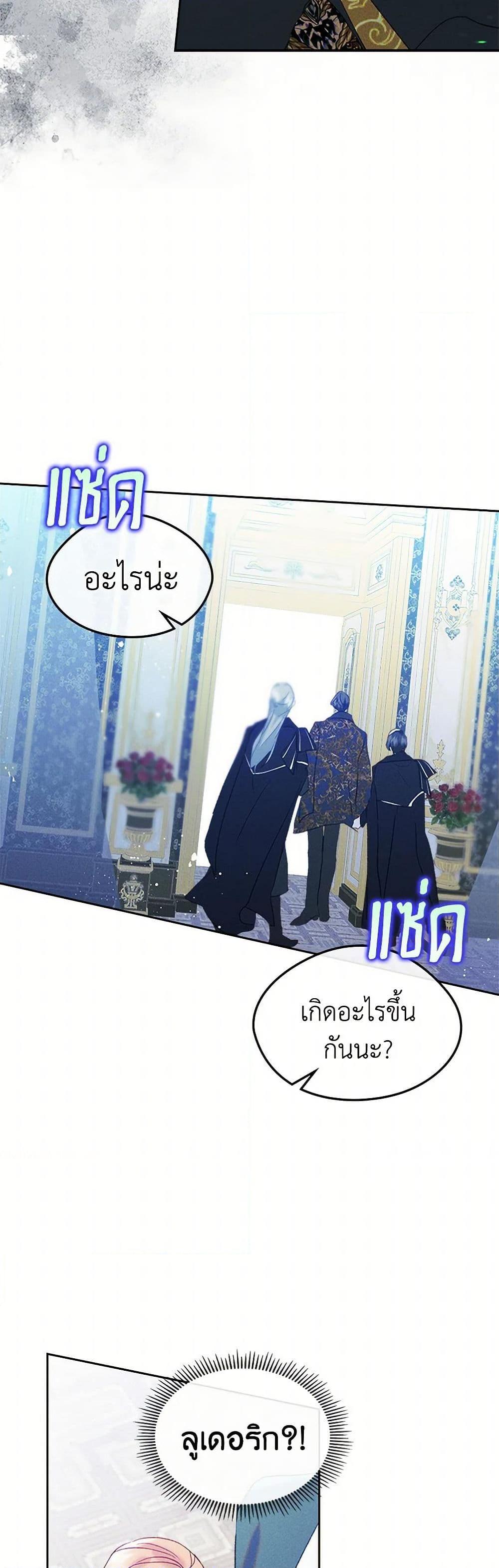Manga-lc-com อ่านมังงะ อ่านการ์ตูน ออนไลน์ ฟรี I Became The Male Lead’s Female Friend ตอนที่ 1 2 3 4 5 6 7 8 9 10 11 12 13 14 ฟรี ไม่มีโฆษณา Manga-lc - อ่าน มังงะ อ่าน การ์ตูน ออนไลน์ อ่านมังงะ ฟรี