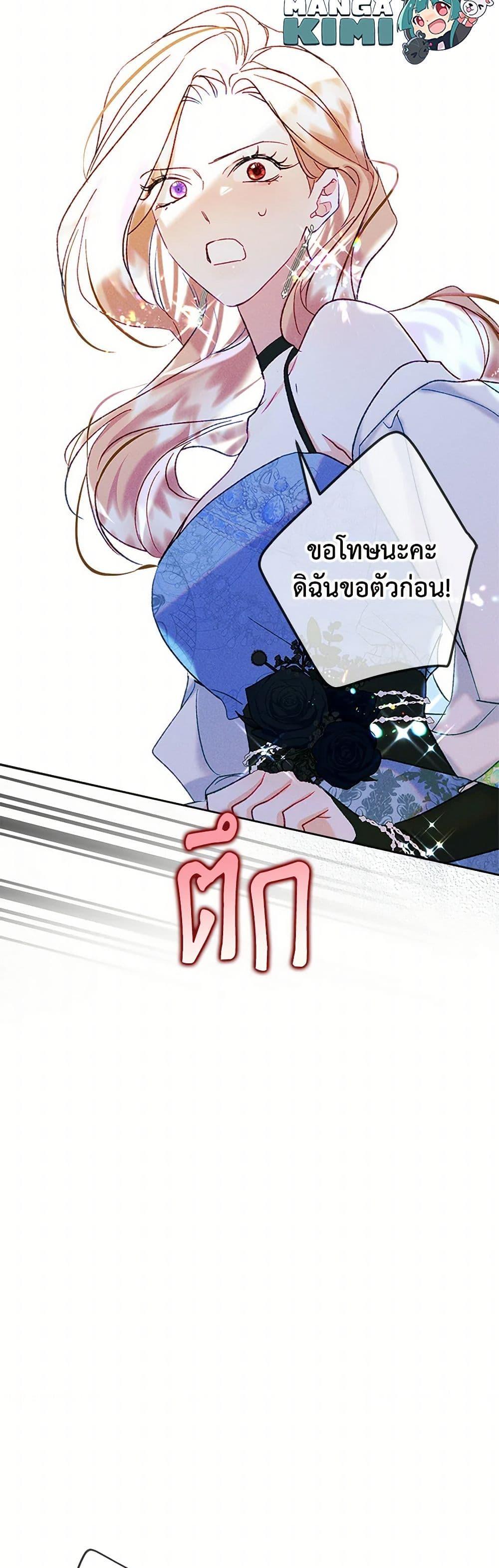 Manga-lc-com อ่านมังงะ อ่านการ์ตูน ออนไลน์ ฟรี I Became The Male Lead’s Female Friend ตอนที่ 1 2 3 4 5 6 7 8 9 10 11 12 13 14 ฟรี ไม่มีโฆษณา Manga-lc - อ่าน มังงะ อ่าน การ์ตูน ออนไลน์ อ่านมังงะ ฟรี