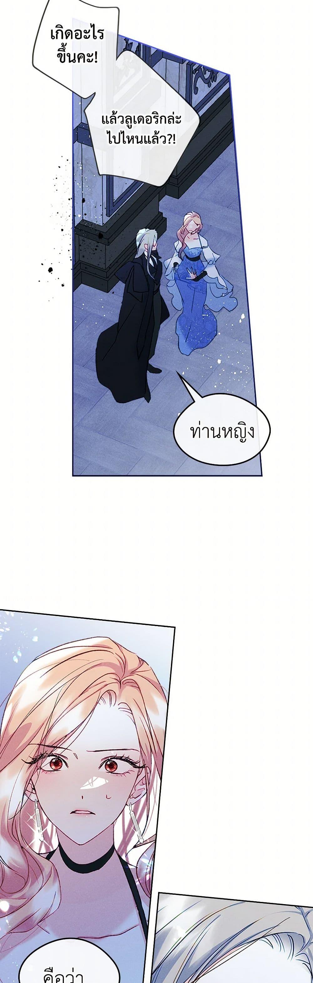 Manga-lc-com อ่านมังงะ อ่านการ์ตูน ออนไลน์ ฟรี I Became The Male Lead’s Female Friend ตอนที่ 1 2 3 4 5 6 7 8 9 10 11 12 13 14 ฟรี ไม่มีโฆษณา Manga-lc - อ่าน มังงะ อ่าน การ์ตูน ออนไลน์ อ่านมังงะ ฟรี