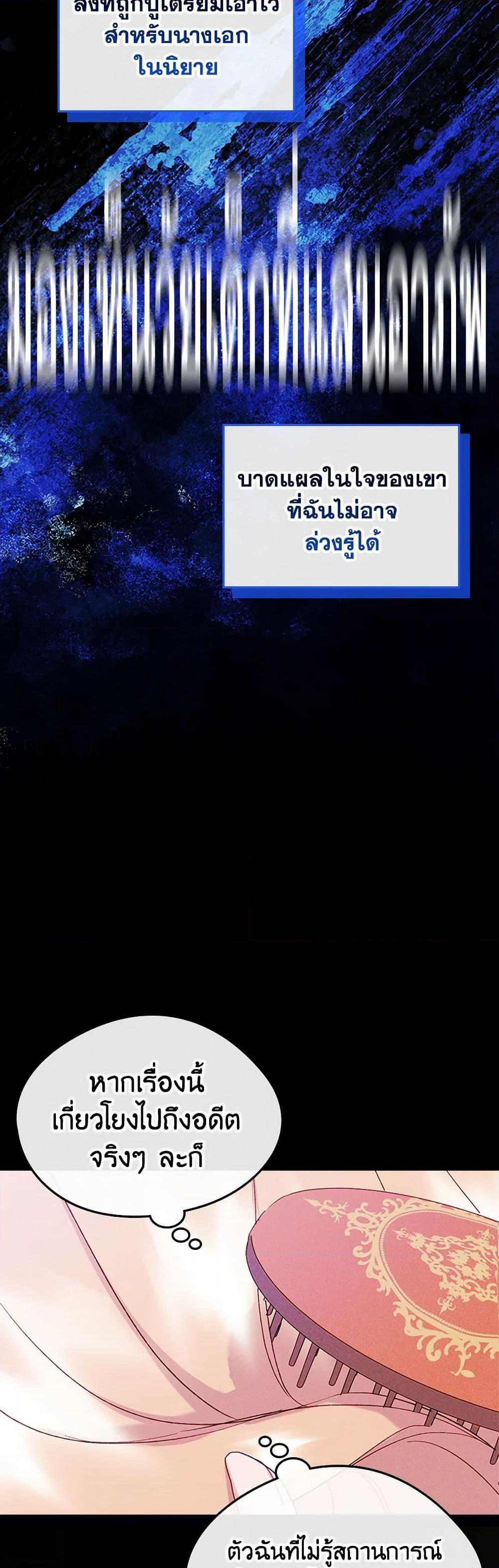 Manga-lc-com อ่านมังงะ อ่านการ์ตูน ออนไลน์ ฟรี I Became The Male Lead’s Female Friend ตอนที่ 1 2 3 4 5 6 7 8 9 10 11 12 13 14 ฟรี ไม่มีโฆษณา Manga-lc - อ่าน มังงะ อ่าน การ์ตูน ออนไลน์ อ่านมังงะ ฟรี