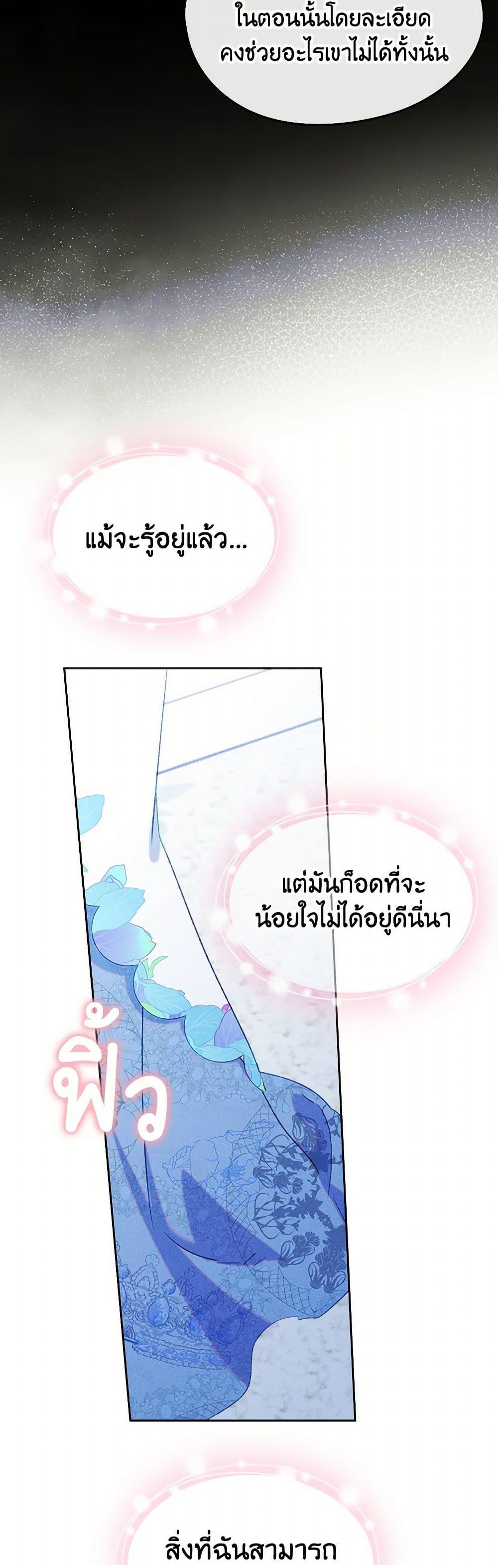 Manga-lc-com อ่านมังงะ อ่านการ์ตูน ออนไลน์ ฟรี I Became The Male Lead’s Female Friend ตอนที่ 1 2 3 4 5 6 7 8 9 10 11 12 13 14 ฟรี ไม่มีโฆษณา Manga-lc - อ่าน มังงะ อ่าน การ์ตูน ออนไลน์ อ่านมังงะ ฟรี
