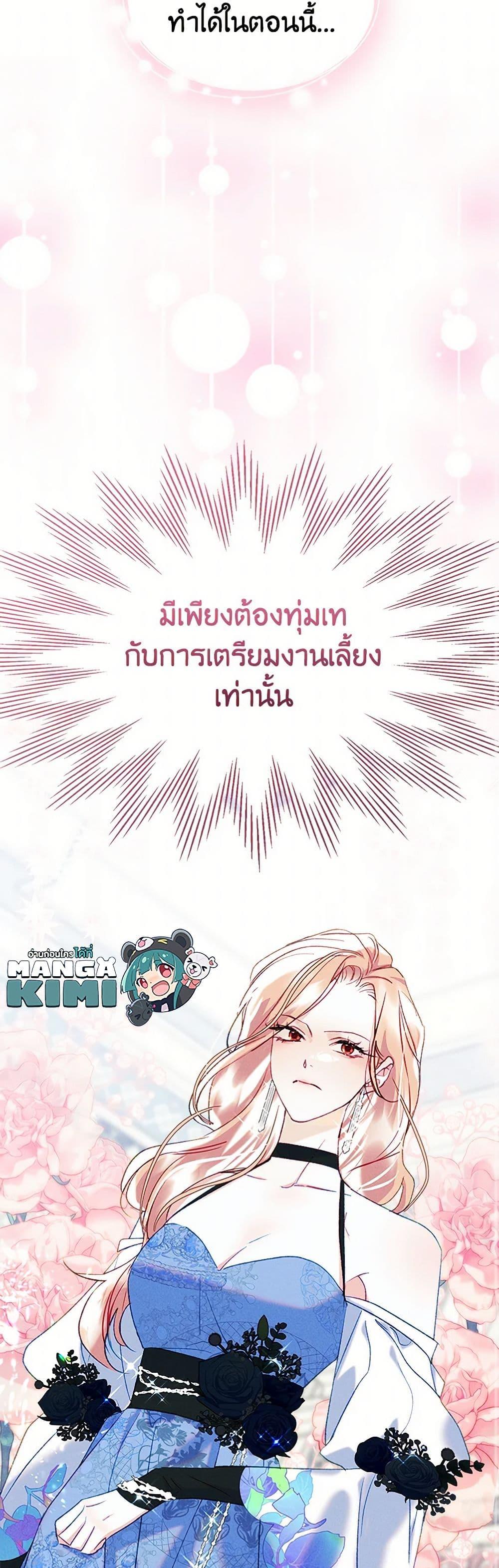 Manga-lc-com อ่านมังงะ อ่านการ์ตูน ออนไลน์ ฟรี I Became The Male Lead’s Female Friend ตอนที่ 1 2 3 4 5 6 7 8 9 10 11 12 13 14 ฟรี ไม่มีโฆษณา Manga-lc - อ่าน มังงะ อ่าน การ์ตูน ออนไลน์ อ่านมังงะ ฟรี
