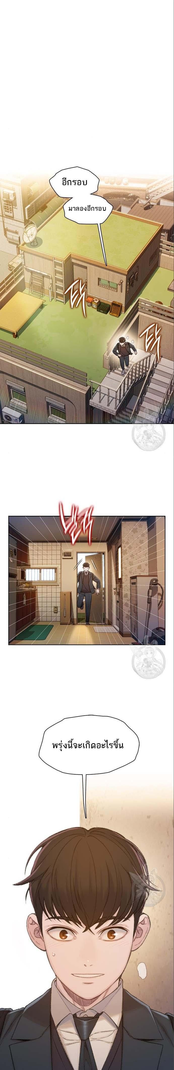 Manga-lc-com อ่านมังงะ อ่านการ์ตูน ออนไลน์ ฟรี VR Preview ตอนที่ 1 2 3 4 5 6 7 8 9 10 11 12 13 14 ฟรี ไม่มีโฆษณา Manga-lc - อ่าน มังงะ อ่าน การ์ตูน ออนไลน์ อ่านมังงะ ฟรี