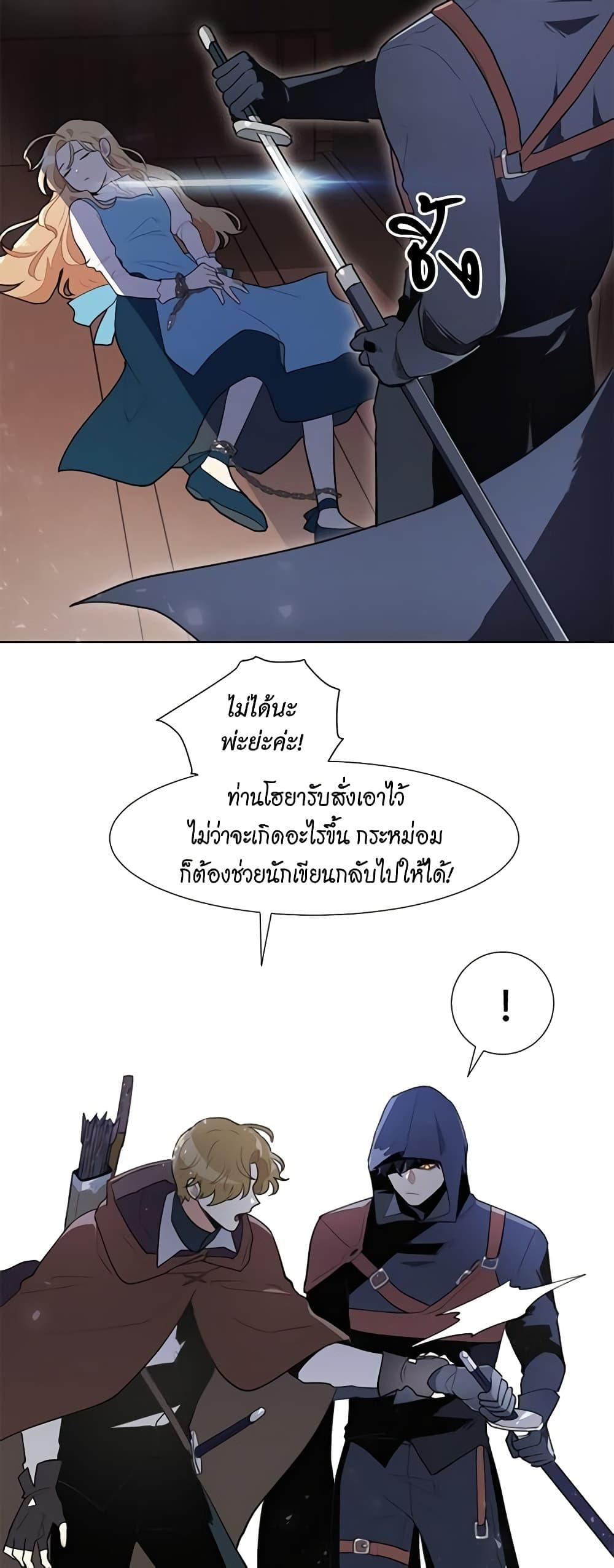 Manga-lc-com อ่านมังงะ อ่านการ์ตูน ออนไลน์ ฟรี I’m Stanning the Prince ตอนที่ 1 2 3 4 5 6 7 8 9 10 11 12 13 14 ฟรี ไม่มีโฆษณา Manga-lc - อ่าน มังงะ อ่าน การ์ตูน ออนไลน์ อ่านมังงะ ฟรี