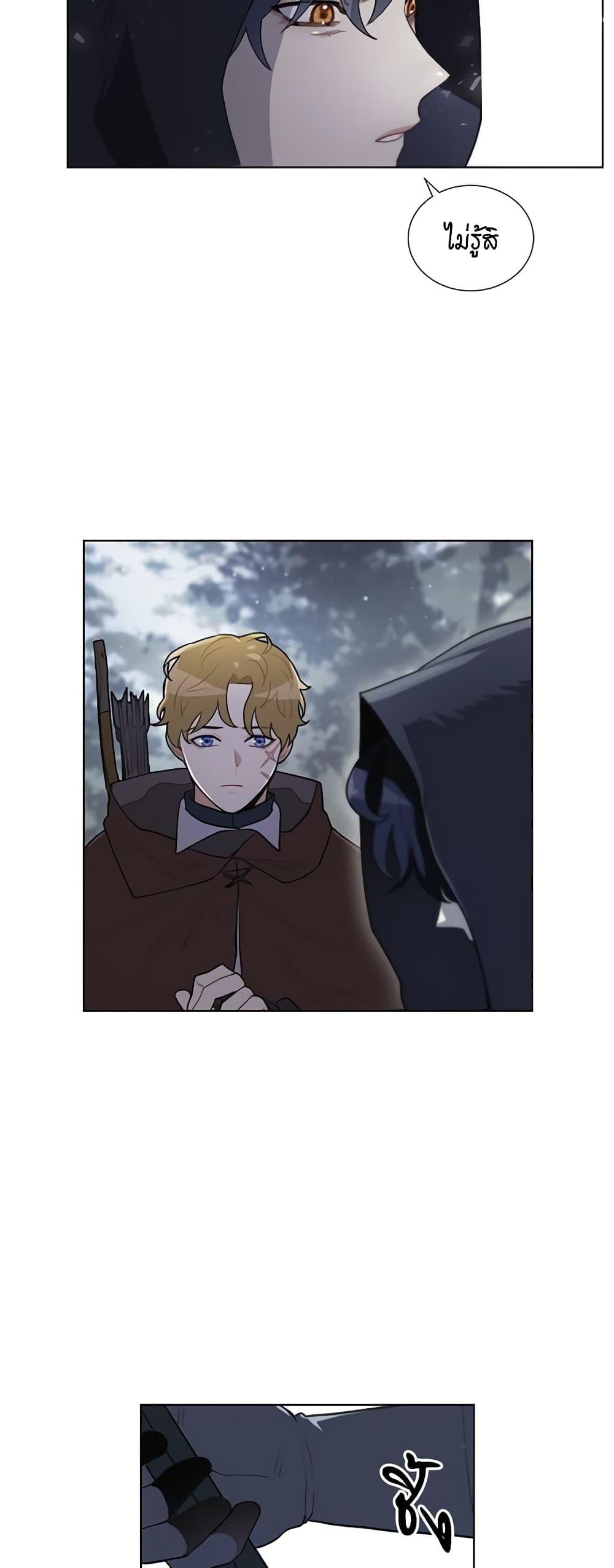 Manga-lc-com อ่านมังงะ อ่านการ์ตูน ออนไลน์ ฟรี I’m Stanning the Prince ตอนที่ 1 2 3 4 5 6 7 8 9 10 11 12 13 14 ฟรี ไม่มีโฆษณา Manga-lc - อ่าน มังงะ อ่าน การ์ตูน ออนไลน์ อ่านมังงะ ฟรี