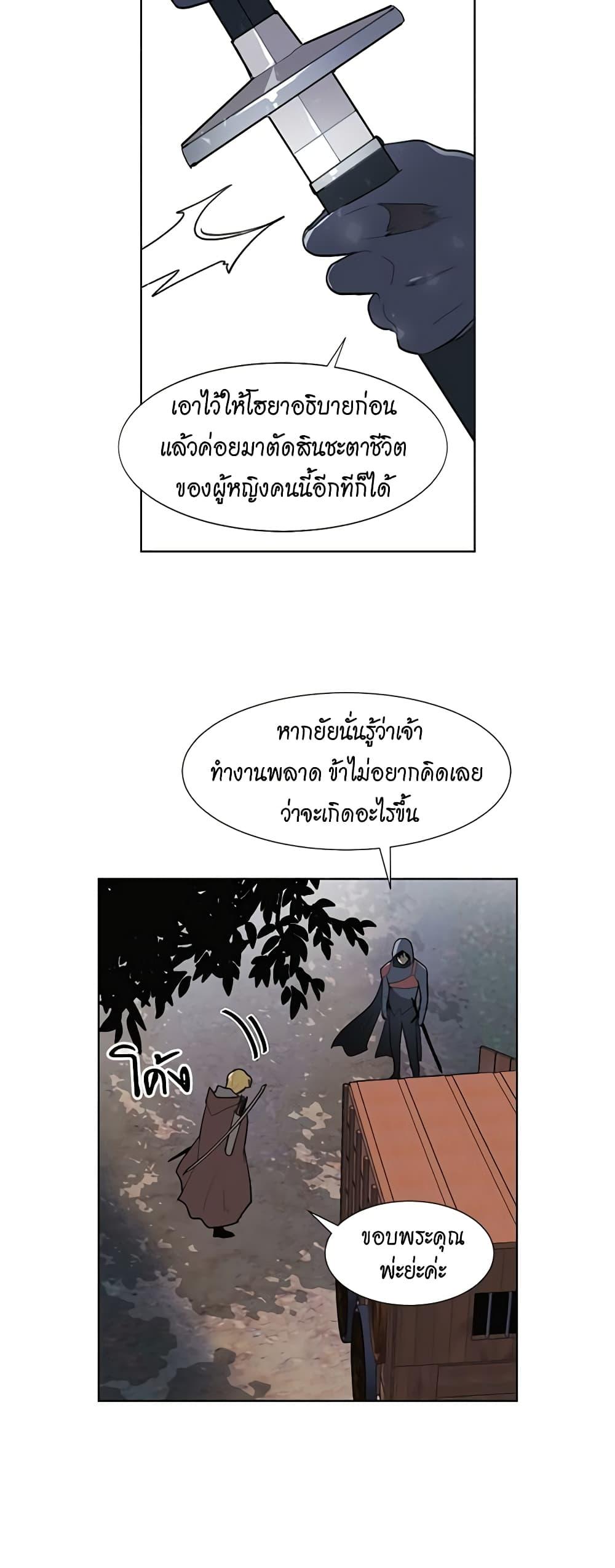 Manga-lc-com อ่านมังงะ อ่านการ์ตูน ออนไลน์ ฟรี I’m Stanning the Prince ตอนที่ 1 2 3 4 5 6 7 8 9 10 11 12 13 14 ฟรี ไม่มีโฆษณา Manga-lc - อ่าน มังงะ อ่าน การ์ตูน ออนไลน์ อ่านมังงะ ฟรี