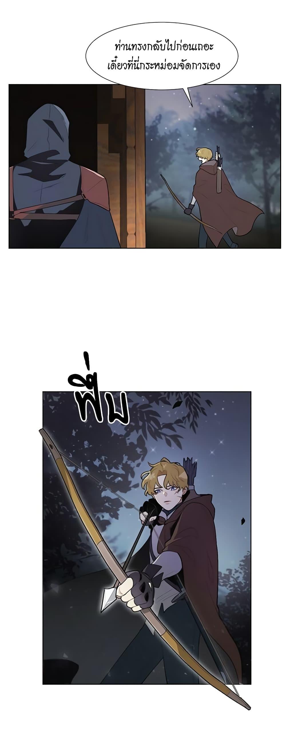 Manga-lc-com อ่านมังงะ อ่านการ์ตูน ออนไลน์ ฟรี I’m Stanning the Prince ตอนที่ 1 2 3 4 5 6 7 8 9 10 11 12 13 14 ฟรี ไม่มีโฆษณา Manga-lc - อ่าน มังงะ อ่าน การ์ตูน ออนไลน์ อ่านมังงะ ฟรี