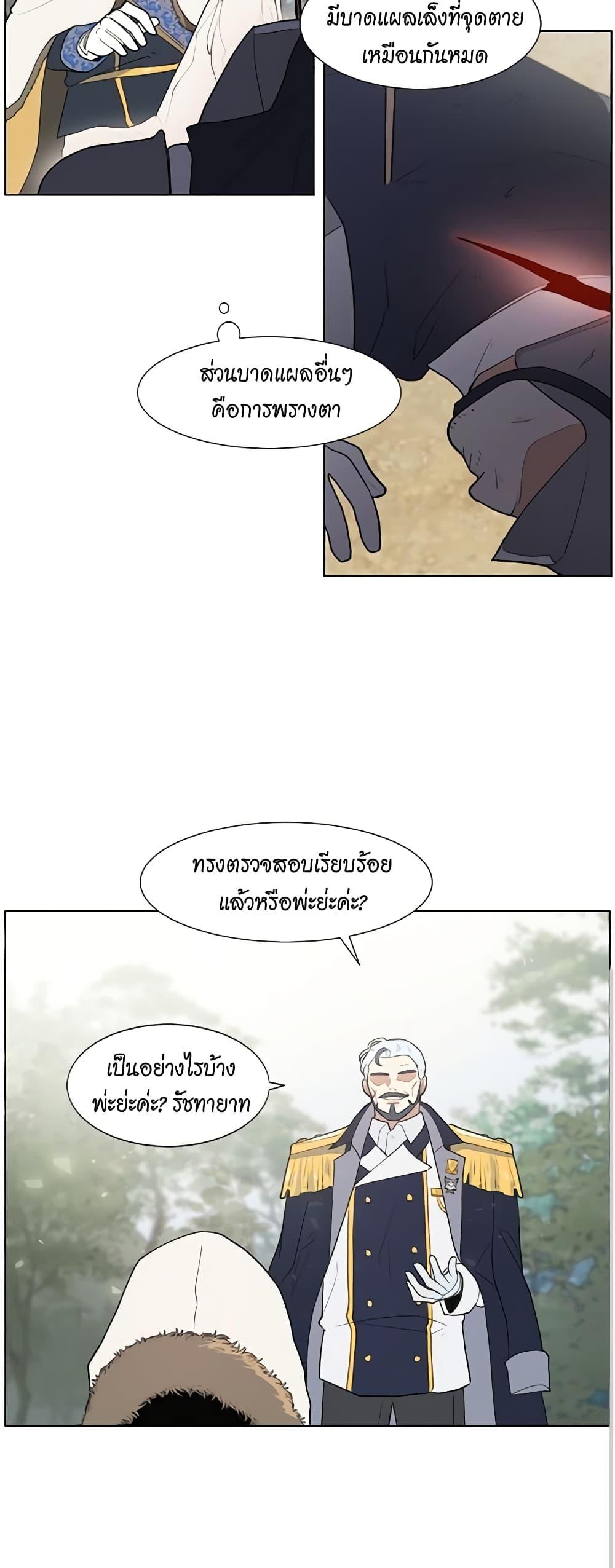 Manga-lc-com อ่านมังงะ อ่านการ์ตูน ออนไลน์ ฟรี I’m Stanning the Prince ตอนที่ 1 2 3 4 5 6 7 8 9 10 11 12 13 14 ฟรี ไม่มีโฆษณา Manga-lc - อ่าน มังงะ อ่าน การ์ตูน ออนไลน์ อ่านมังงะ ฟรี