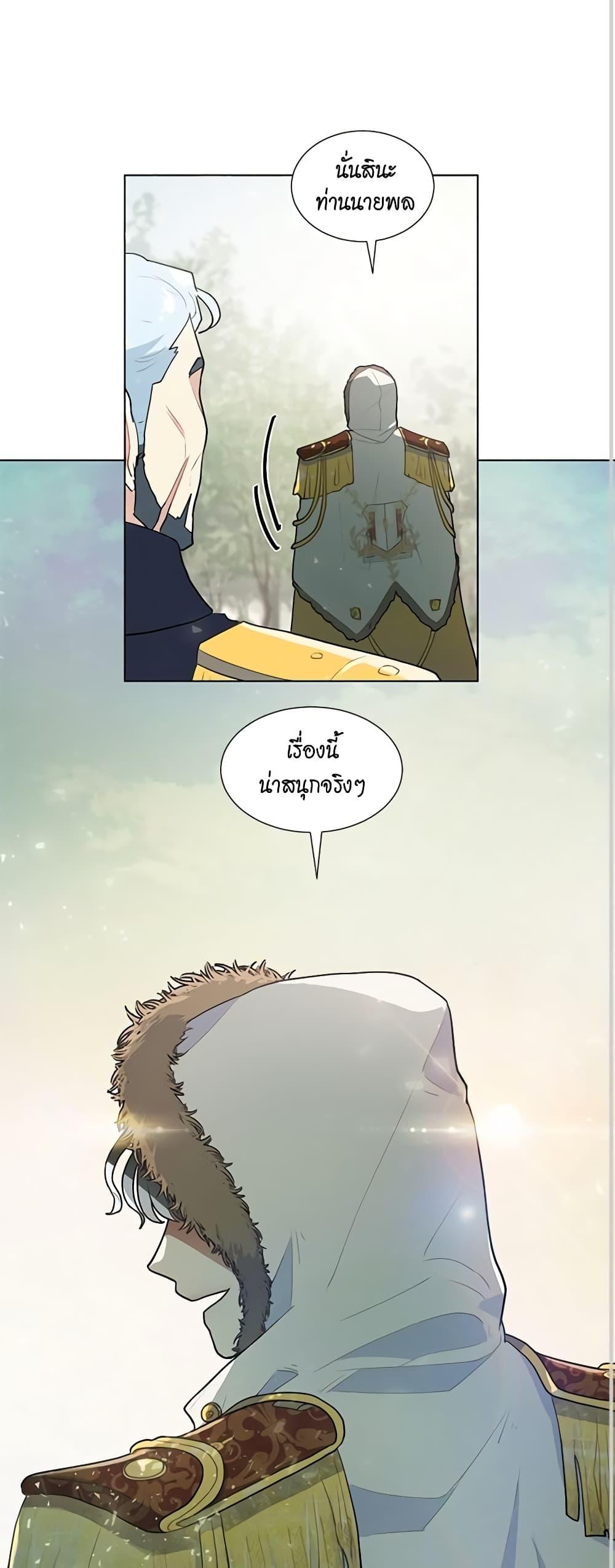 Manga-lc-com อ่านมังงะ อ่านการ์ตูน ออนไลน์ ฟรี I’m Stanning the Prince ตอนที่ 1 2 3 4 5 6 7 8 9 10 11 12 13 14 ฟรี ไม่มีโฆษณา Manga-lc - อ่าน มังงะ อ่าน การ์ตูน ออนไลน์ อ่านมังงะ ฟรี