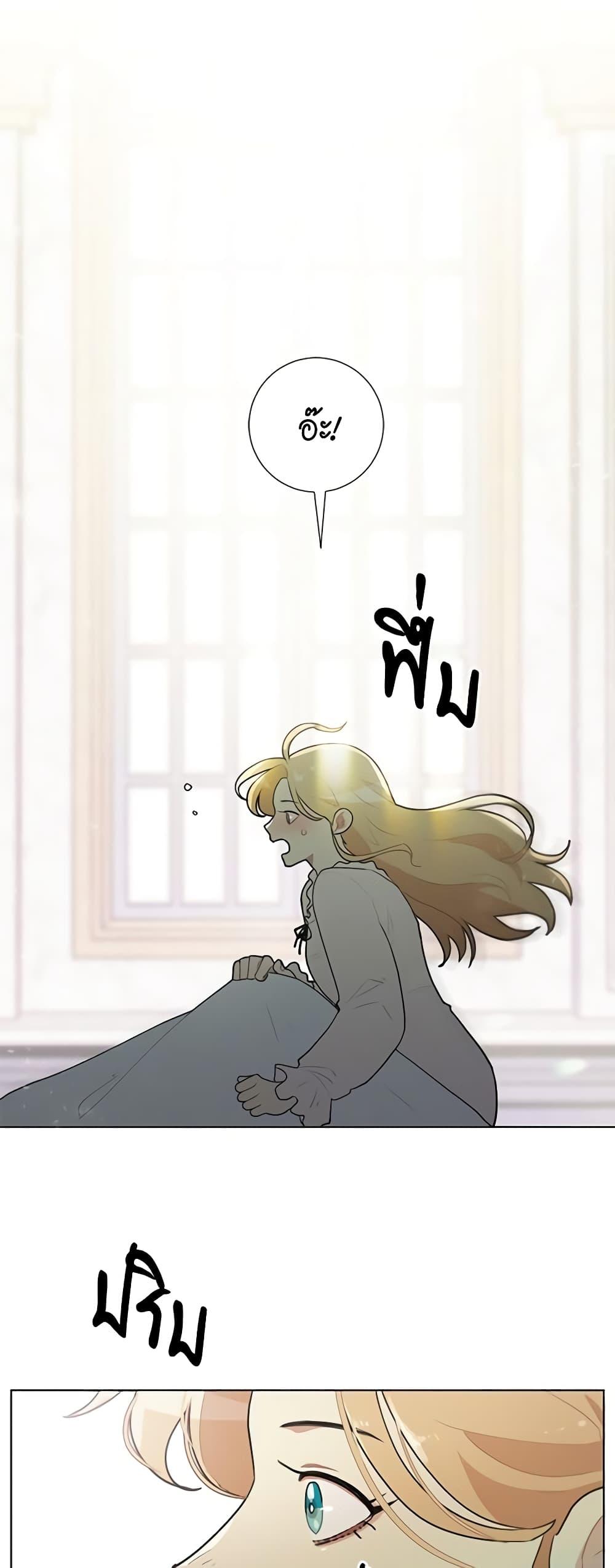 Manga-lc-com อ่านมังงะ อ่านการ์ตูน ออนไลน์ ฟรี I’m Stanning the Prince ตอนที่ 1 2 3 4 5 6 7 8 9 10 11 12 13 14 ฟรี ไม่มีโฆษณา Manga-lc - อ่าน มังงะ อ่าน การ์ตูน ออนไลน์ อ่านมังงะ ฟรี