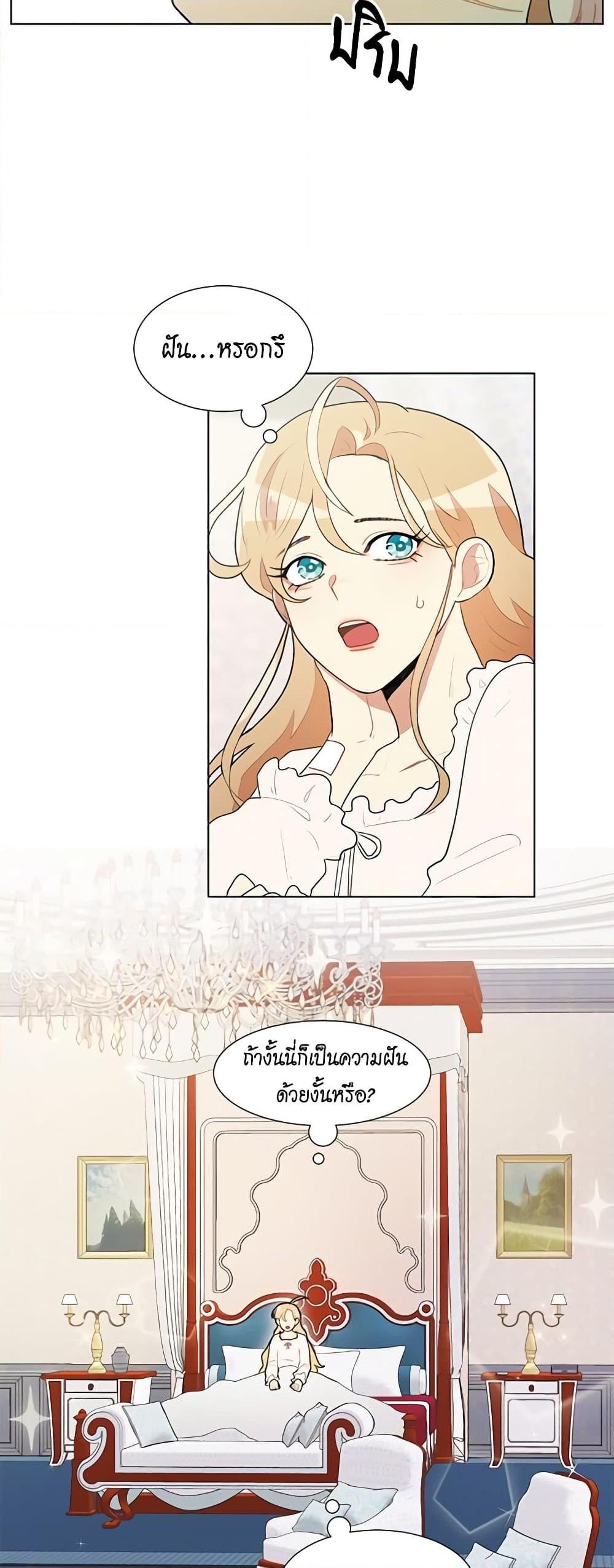 Manga-lc-com อ่านมังงะ อ่านการ์ตูน ออนไลน์ ฟรี I’m Stanning the Prince ตอนที่ 1 2 3 4 5 6 7 8 9 10 11 12 13 14 ฟรี ไม่มีโฆษณา Manga-lc - อ่าน มังงะ อ่าน การ์ตูน ออนไลน์ อ่านมังงะ ฟรี