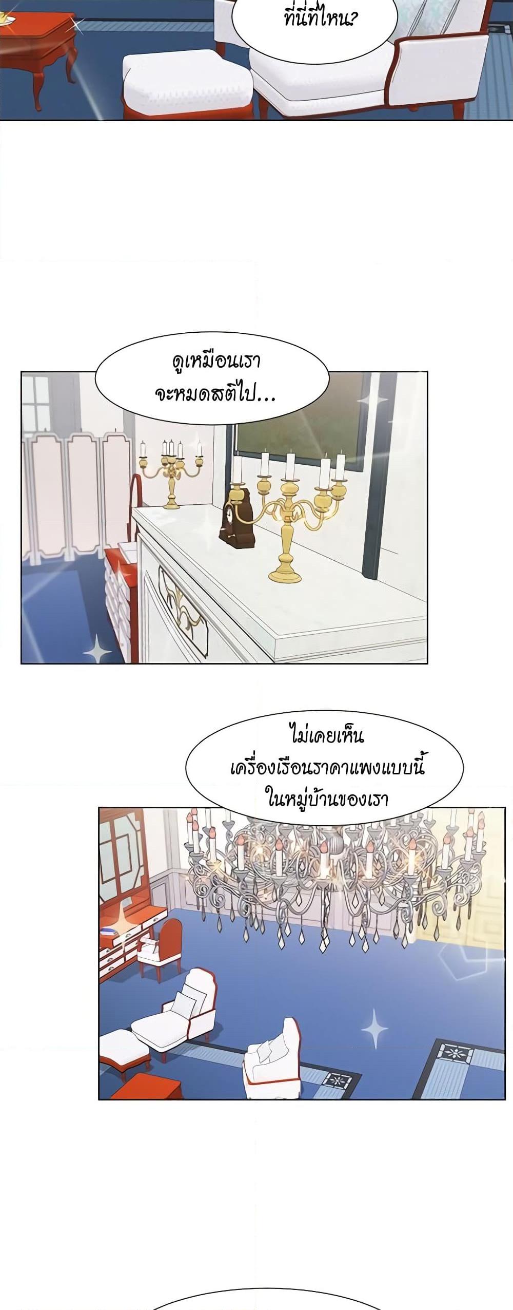 Manga-lc-com อ่านมังงะ อ่านการ์ตูน ออนไลน์ ฟรี I’m Stanning the Prince ตอนที่ 1 2 3 4 5 6 7 8 9 10 11 12 13 14 ฟรี ไม่มีโฆษณา Manga-lc - อ่าน มังงะ อ่าน การ์ตูน ออนไลน์ อ่านมังงะ ฟรี