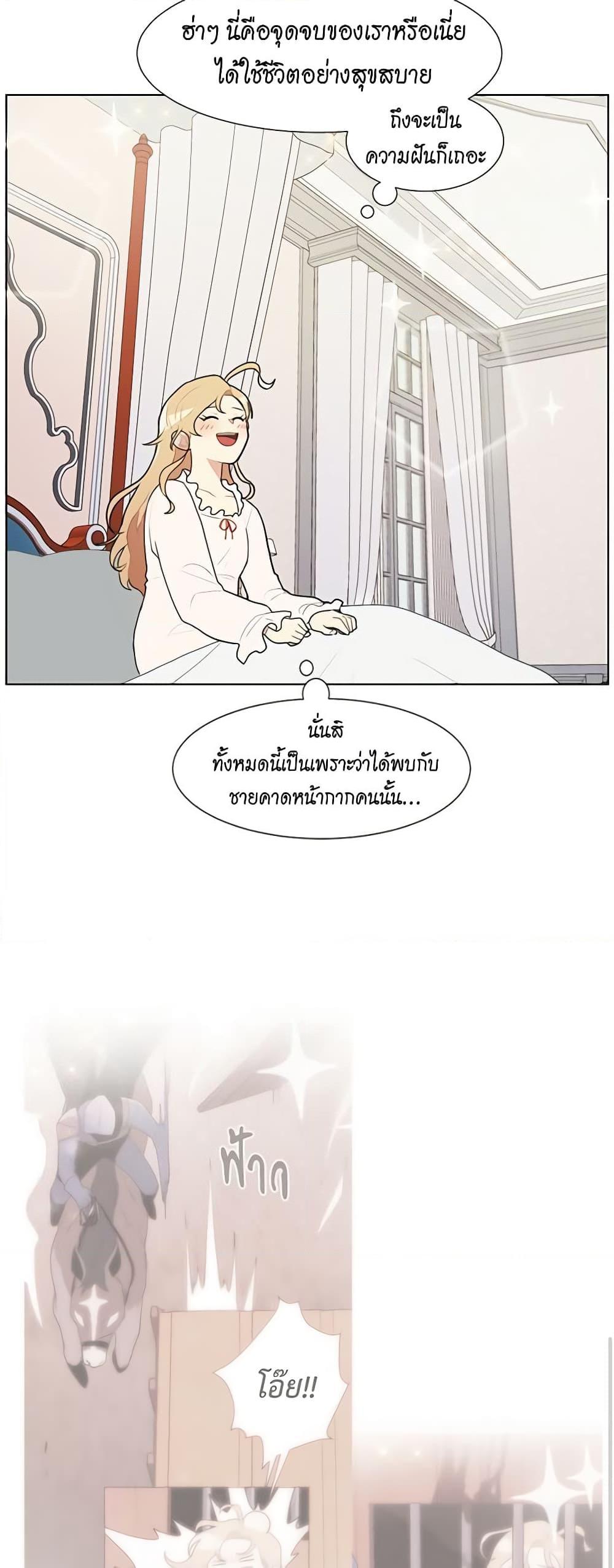 Manga-lc-com อ่านมังงะ อ่านการ์ตูน ออนไลน์ ฟรี I’m Stanning the Prince ตอนที่ 1 2 3 4 5 6 7 8 9 10 11 12 13 14 ฟรี ไม่มีโฆษณา Manga-lc - อ่าน มังงะ อ่าน การ์ตูน ออนไลน์ อ่านมังงะ ฟรี