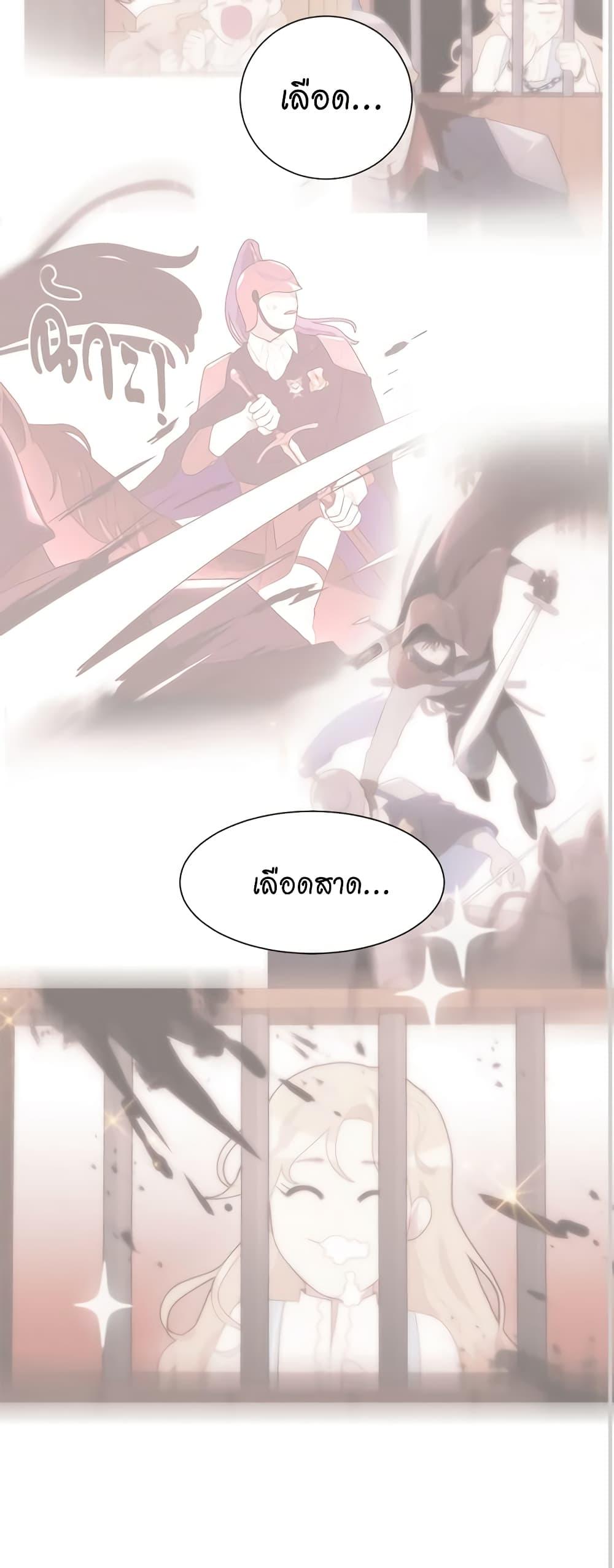 Manga-lc-com อ่านมังงะ อ่านการ์ตูน ออนไลน์ ฟรี I’m Stanning the Prince ตอนที่ 1 2 3 4 5 6 7 8 9 10 11 12 13 14 ฟรี ไม่มีโฆษณา Manga-lc - อ่าน มังงะ อ่าน การ์ตูน ออนไลน์ อ่านมังงะ ฟรี