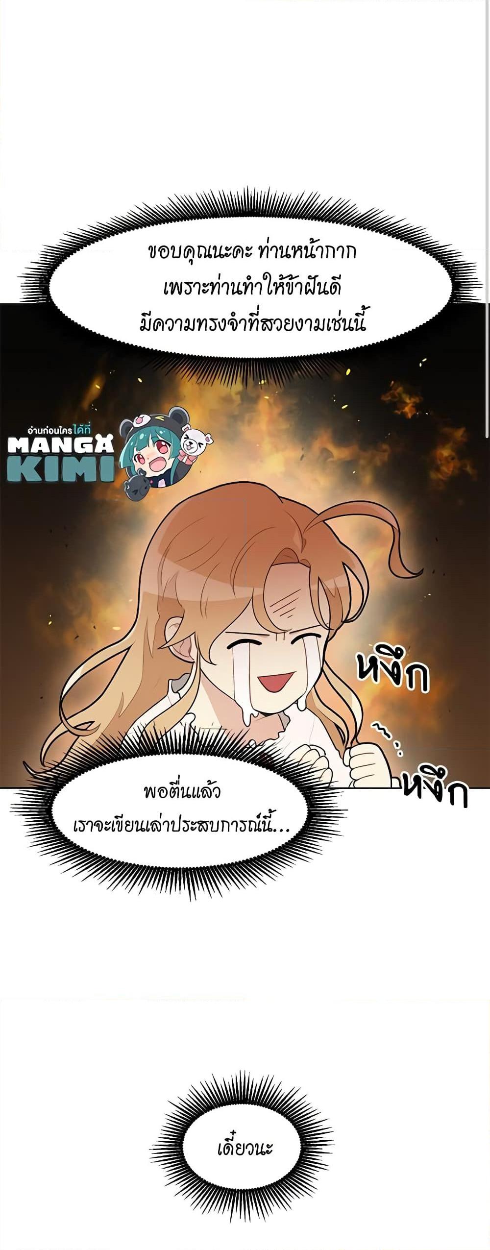 Manga-lc-com อ่านมังงะ อ่านการ์ตูน ออนไลน์ ฟรี I’m Stanning the Prince ตอนที่ 1 2 3 4 5 6 7 8 9 10 11 12 13 14 ฟรี ไม่มีโฆษณา Manga-lc - อ่าน มังงะ อ่าน การ์ตูน ออนไลน์ อ่านมังงะ ฟรี