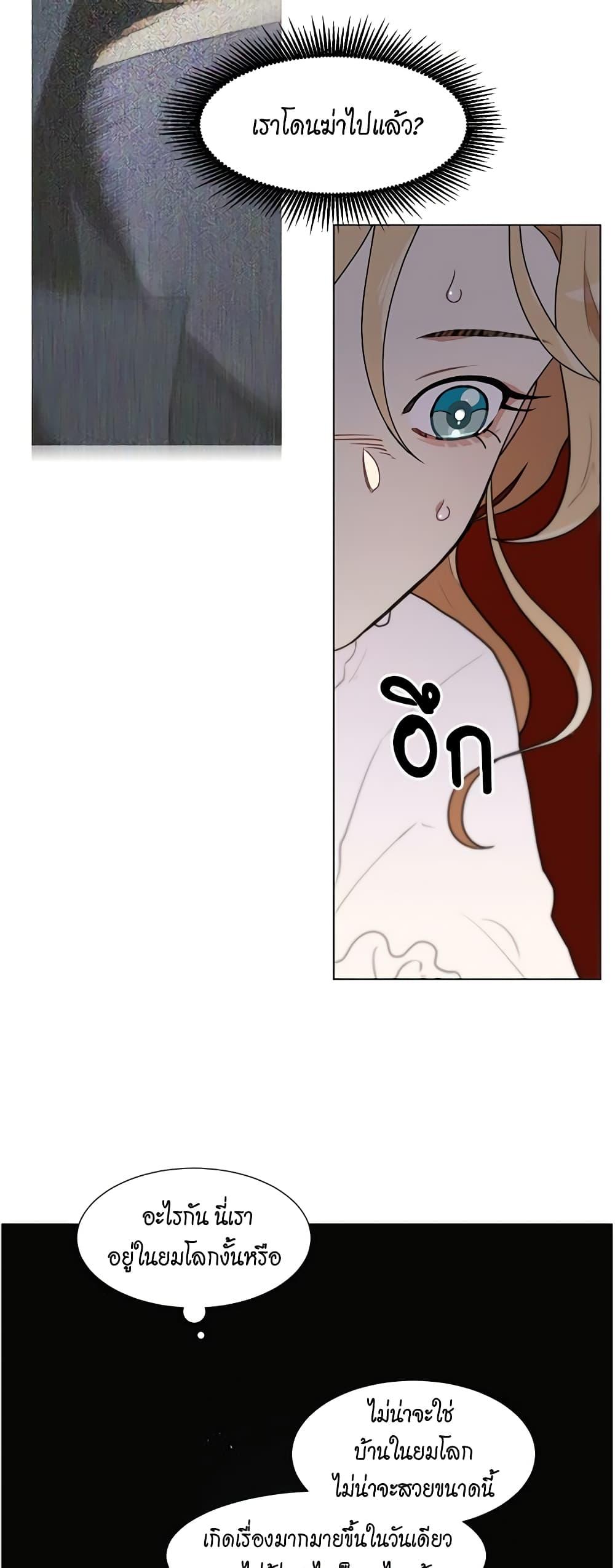 Manga-lc-com อ่านมังงะ อ่านการ์ตูน ออนไลน์ ฟรี I’m Stanning the Prince ตอนที่ 1 2 3 4 5 6 7 8 9 10 11 12 13 14 ฟรี ไม่มีโฆษณา Manga-lc - อ่าน มังงะ อ่าน การ์ตูน ออนไลน์ อ่านมังงะ ฟรี