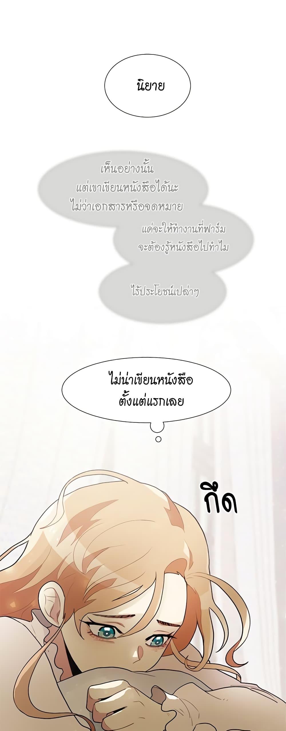 Manga-lc-com อ่านมังงะ อ่านการ์ตูน ออนไลน์ ฟรี I’m Stanning the Prince ตอนที่ 1 2 3 4 5 6 7 8 9 10 11 12 13 14 ฟรี ไม่มีโฆษณา Manga-lc - อ่าน มังงะ อ่าน การ์ตูน ออนไลน์ อ่านมังงะ ฟรี