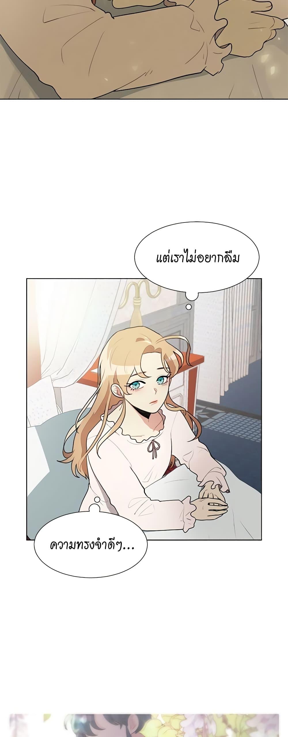 Manga-lc-com อ่านมังงะ อ่านการ์ตูน ออนไลน์ ฟรี I’m Stanning the Prince ตอนที่ 1 2 3 4 5 6 7 8 9 10 11 12 13 14 ฟรี ไม่มีโฆษณา Manga-lc - อ่าน มังงะ อ่าน การ์ตูน ออนไลน์ อ่านมังงะ ฟรี