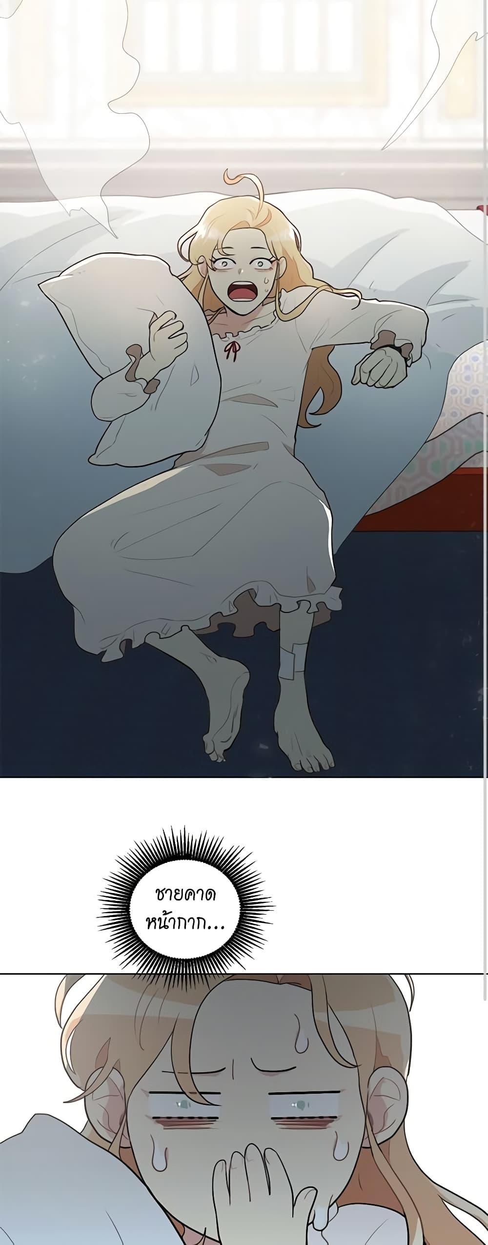 Manga-lc-com อ่านมังงะ อ่านการ์ตูน ออนไลน์ ฟรี I’m Stanning the Prince ตอนที่ 1 2 3 4 5 6 7 8 9 10 11 12 13 14 ฟรี ไม่มีโฆษณา Manga-lc - อ่าน มังงะ อ่าน การ์ตูน ออนไลน์ อ่านมังงะ ฟรี