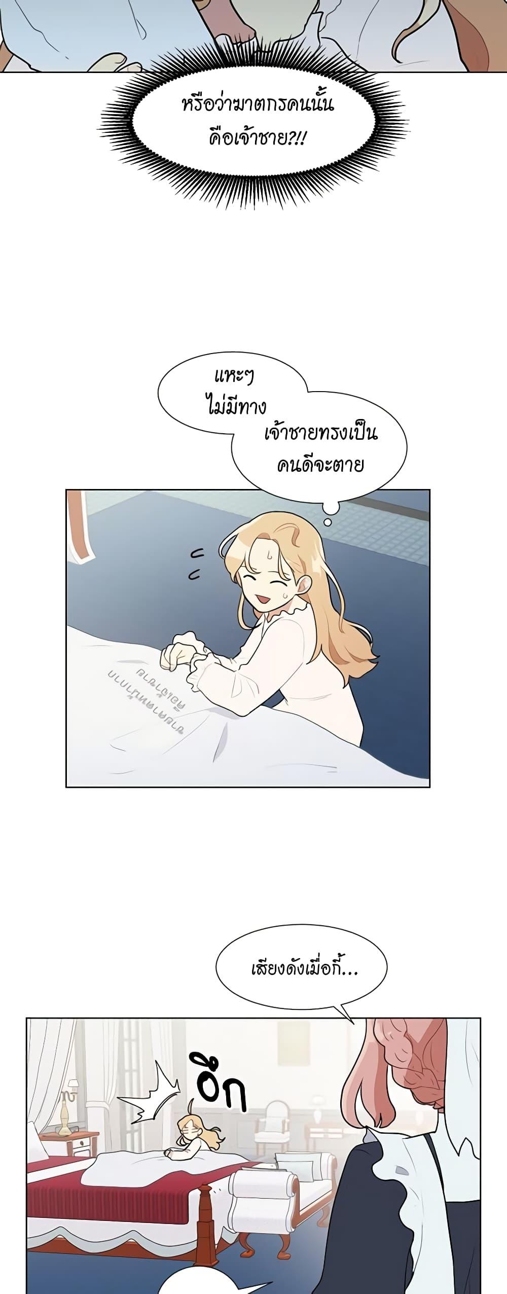 Manga-lc-com อ่านมังงะ อ่านการ์ตูน ออนไลน์ ฟรี I’m Stanning the Prince ตอนที่ 1 2 3 4 5 6 7 8 9 10 11 12 13 14 ฟรี ไม่มีโฆษณา Manga-lc - อ่าน มังงะ อ่าน การ์ตูน ออนไลน์ อ่านมังงะ ฟรี