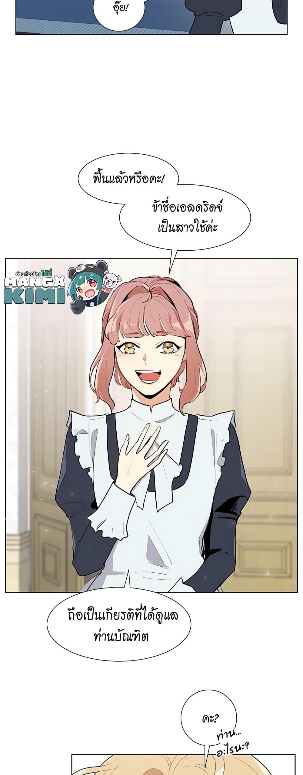 Manga-lc-com อ่านมังงะ อ่านการ์ตูน ออนไลน์ ฟรี I’m Stanning the Prince ตอนที่ 1 2 3 4 5 6 7 8 9 10 11 12 13 14 ฟรี ไม่มีโฆษณา Manga-lc - อ่าน มังงะ อ่าน การ์ตูน ออนไลน์ อ่านมังงะ ฟรี