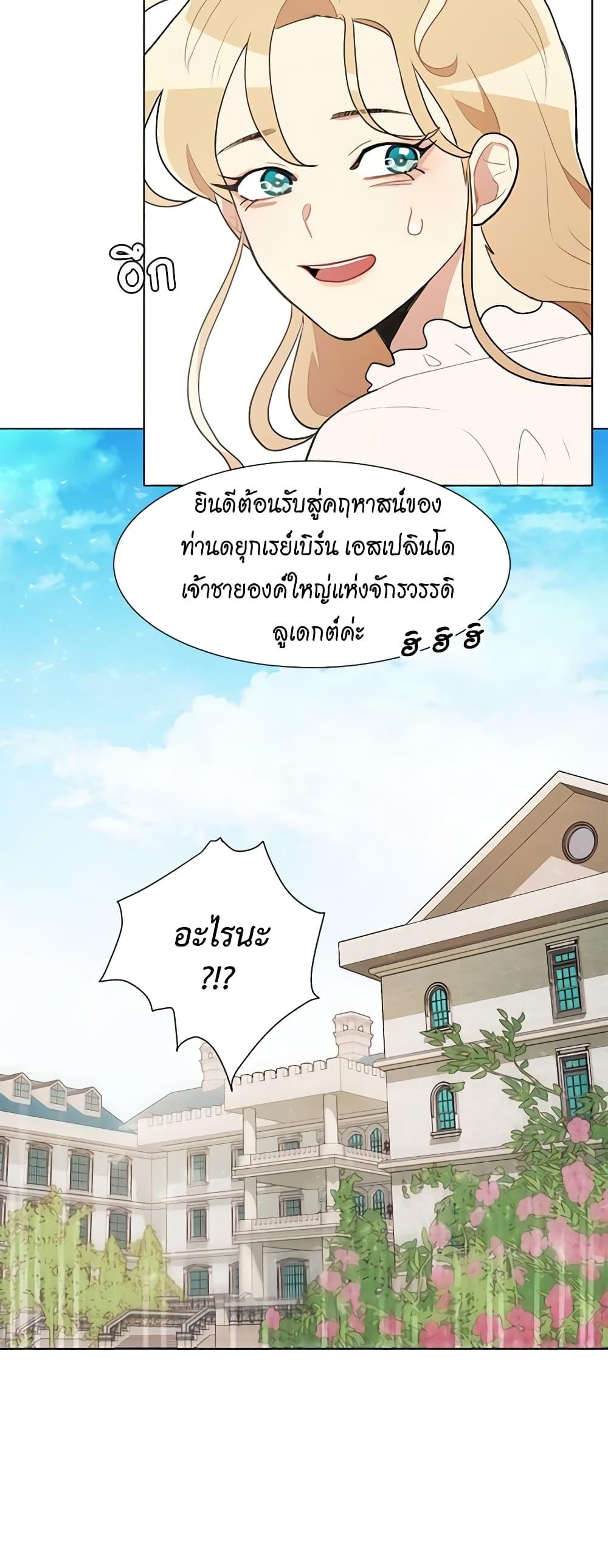 Manga-lc-com อ่านมังงะ อ่านการ์ตูน ออนไลน์ ฟรี I’m Stanning the Prince ตอนที่ 1 2 3 4 5 6 7 8 9 10 11 12 13 14 ฟรี ไม่มีโฆษณา Manga-lc - อ่าน มังงะ อ่าน การ์ตูน ออนไลน์ อ่านมังงะ ฟรี