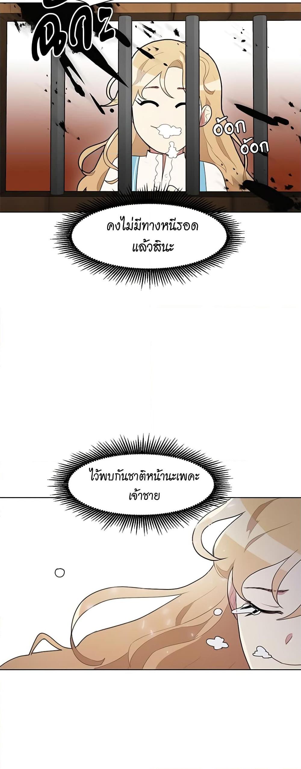 Manga-lc-com อ่านมังงะ อ่านการ์ตูน ออนไลน์ ฟรี I’m Stanning the Prince ตอนที่ 1 2 3 4 5 6 7 8 9 10 11 12 13 14 ฟรี ไม่มีโฆษณา Manga-lc - อ่าน มังงะ อ่าน การ์ตูน ออนไลน์ อ่านมังงะ ฟรี