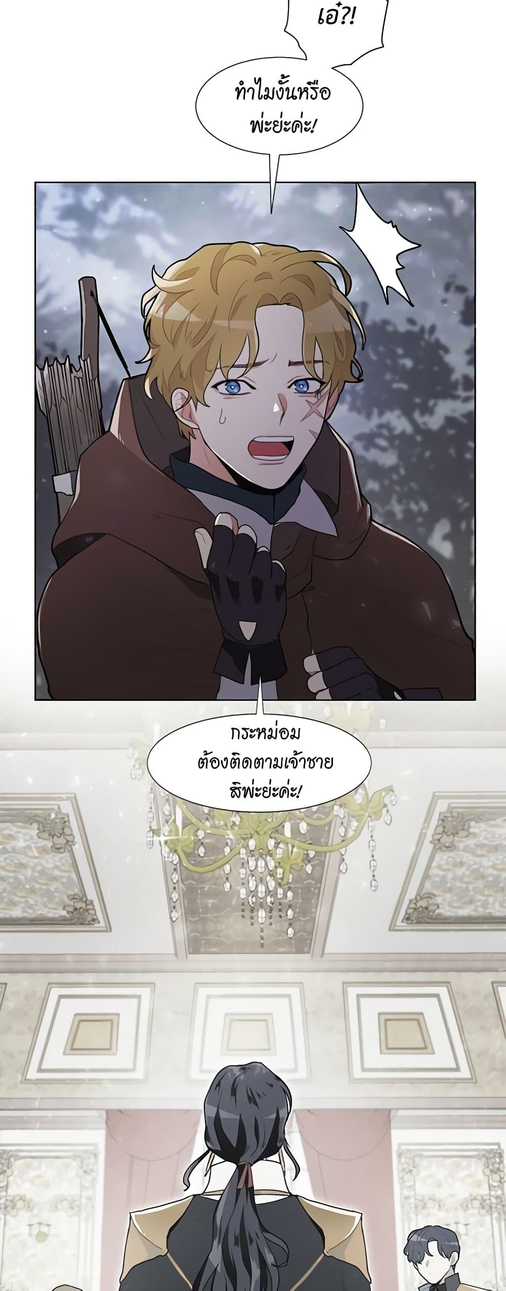 Manga-lc-com อ่านมังงะ อ่านการ์ตูน ออนไลน์ ฟรี I’m Stanning the Prince ตอนที่ 1 2 3 4 5 6 7 8 9 10 11 12 13 14 ฟรี ไม่มีโฆษณา Manga-lc - อ่าน มังงะ อ่าน การ์ตูน ออนไลน์ อ่านมังงะ ฟรี