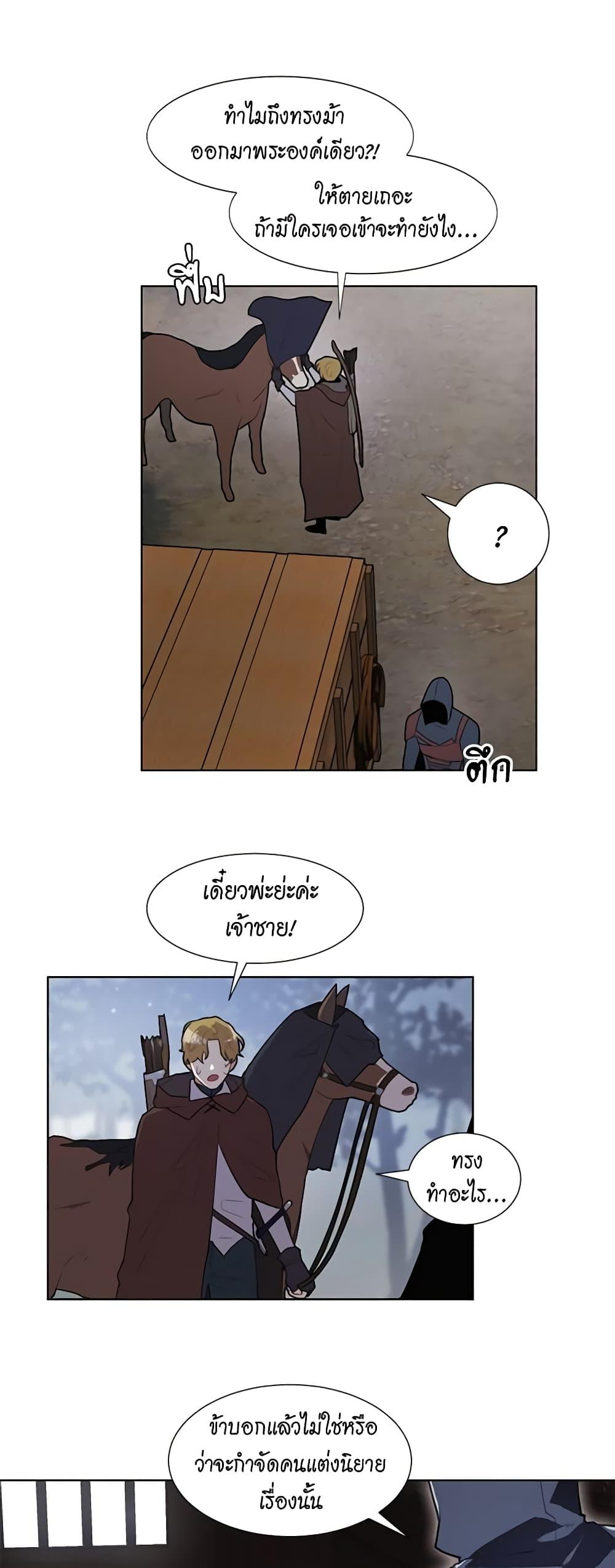 Manga-lc-com อ่านมังงะ อ่านการ์ตูน ออนไลน์ ฟรี I’m Stanning the Prince ตอนที่ 1 2 3 4 5 6 7 8 9 10 11 12 13 14 ฟรี ไม่มีโฆษณา Manga-lc - อ่าน มังงะ อ่าน การ์ตูน ออนไลน์ อ่านมังงะ ฟรี