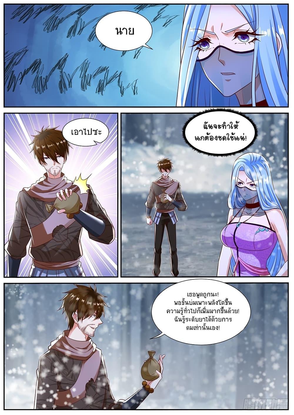 Manga-lc-com อ่านมังงะ อ่านการ์ตูน ออนไลน์ ฟรี Rebirth Of the Urban Immortal Cultivator ตอนที่ 1 2 3 4 5 6 7 8 9 10 11 12 13 14 ฟรี ไม่มีโฆษณา Manga-lc - อ่าน มังงะ อ่าน การ์ตูน ออนไลน์ อ่านมังงะ ฟรี