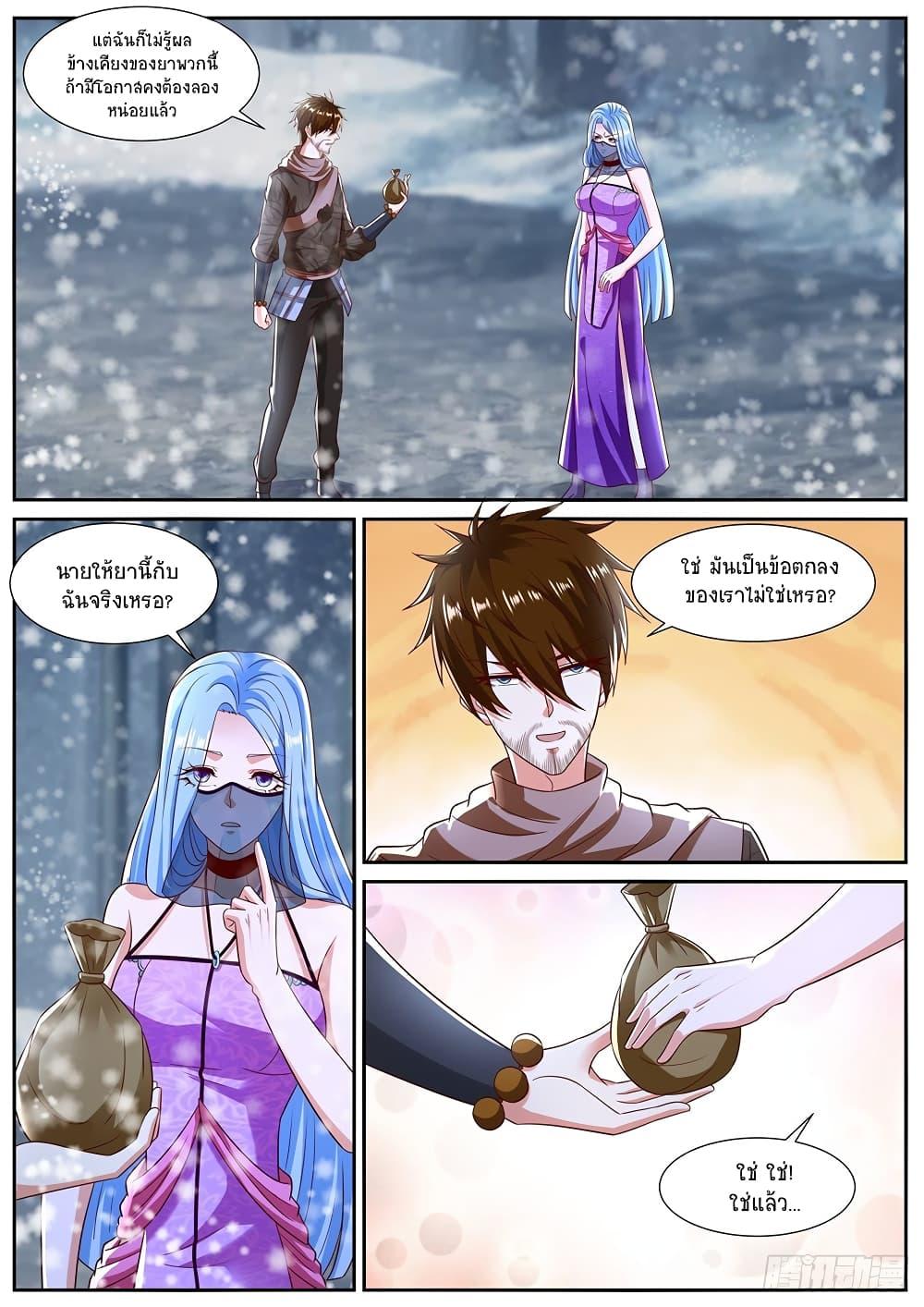 Manga-lc-com อ่านมังงะ อ่านการ์ตูน ออนไลน์ ฟรี Rebirth Of the Urban Immortal Cultivator ตอนที่ 1 2 3 4 5 6 7 8 9 10 11 12 13 14 ฟรี ไม่มีโฆษณา Manga-lc - อ่าน มังงะ อ่าน การ์ตูน ออนไลน์ อ่านมังงะ ฟรี