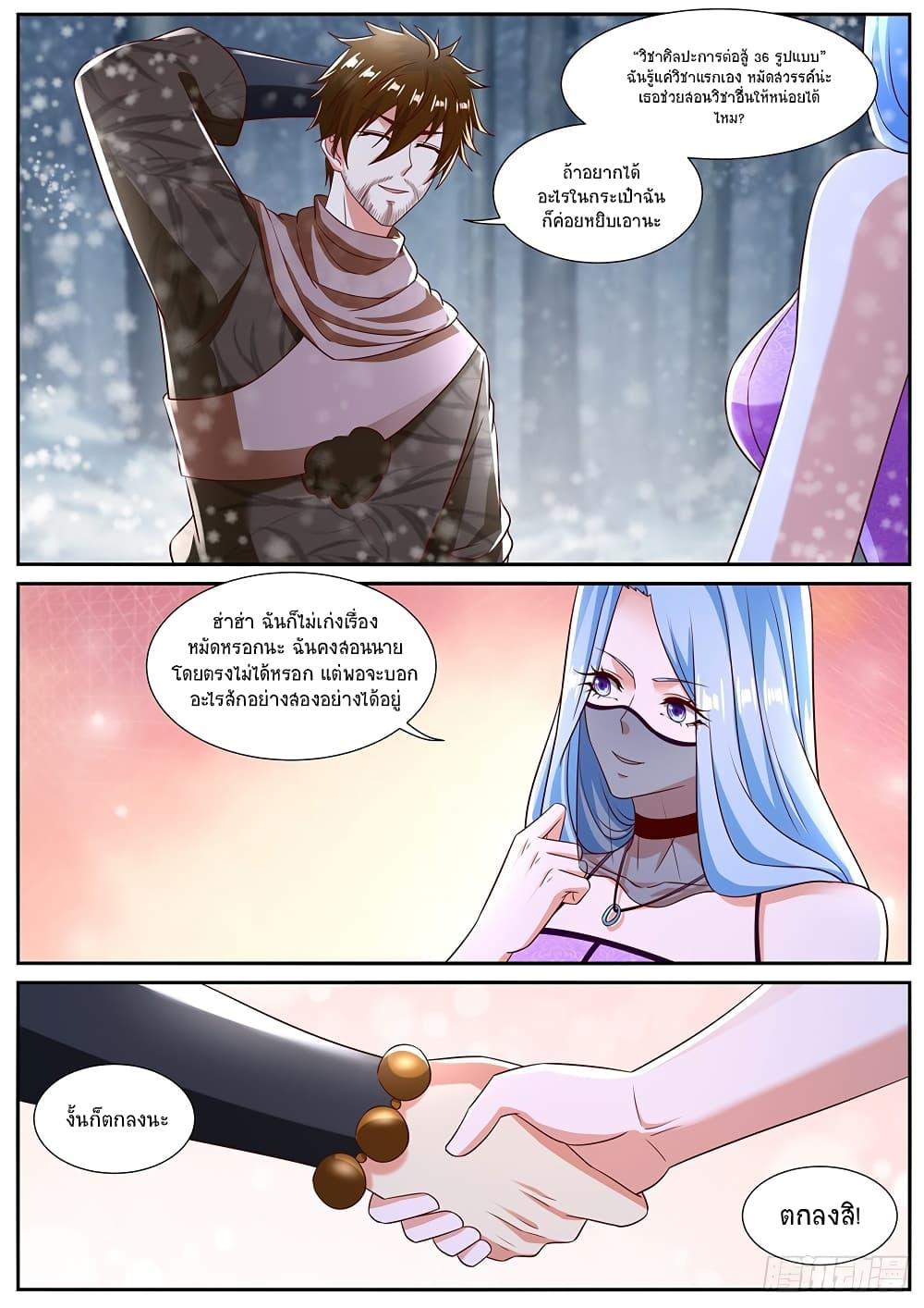 Manga-lc-com อ่านมังงะ อ่านการ์ตูน ออนไลน์ ฟรี Rebirth Of the Urban Immortal Cultivator ตอนที่ 1 2 3 4 5 6 7 8 9 10 11 12 13 14 ฟรี ไม่มีโฆษณา Manga-lc - อ่าน มังงะ อ่าน การ์ตูน ออนไลน์ อ่านมังงะ ฟรี