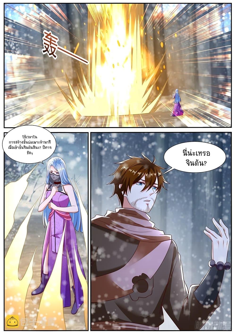 Manga-lc-com อ่านมังงะ อ่านการ์ตูน ออนไลน์ ฟรี Rebirth Of the Urban Immortal Cultivator ตอนที่ 1 2 3 4 5 6 7 8 9 10 11 12 13 14 ฟรี ไม่มีโฆษณา Manga-lc - อ่าน มังงะ อ่าน การ์ตูน ออนไลน์ อ่านมังงะ ฟรี