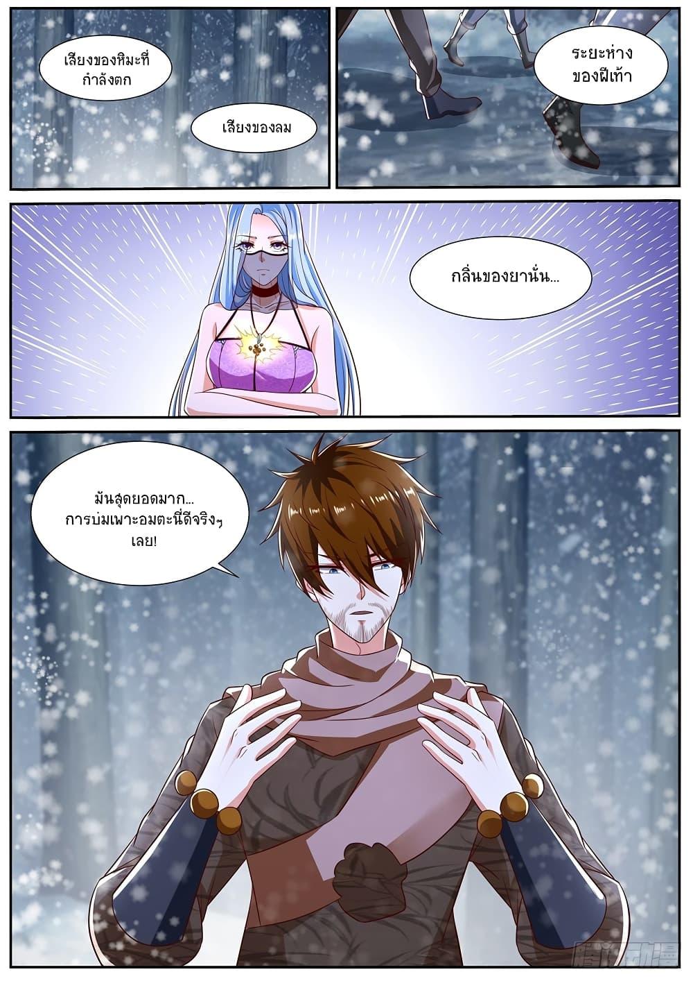 Manga-lc-com อ่านมังงะ อ่านการ์ตูน ออนไลน์ ฟรี Rebirth Of the Urban Immortal Cultivator ตอนที่ 1 2 3 4 5 6 7 8 9 10 11 12 13 14 ฟรี ไม่มีโฆษณา Manga-lc - อ่าน มังงะ อ่าน การ์ตูน ออนไลน์ อ่านมังงะ ฟรี