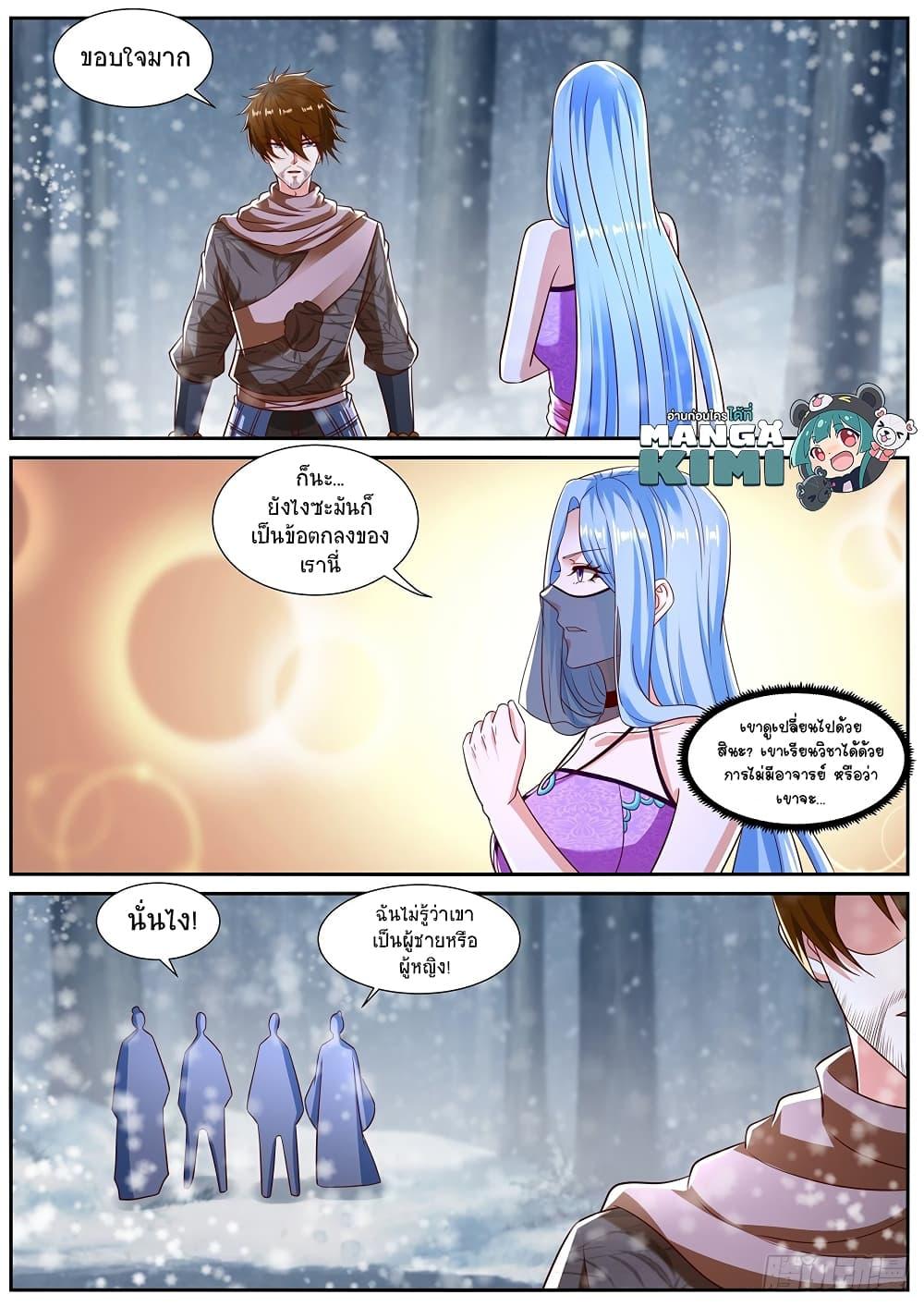 Manga-lc-com อ่านมังงะ อ่านการ์ตูน ออนไลน์ ฟรี Rebirth Of the Urban Immortal Cultivator ตอนที่ 1 2 3 4 5 6 7 8 9 10 11 12 13 14 ฟรี ไม่มีโฆษณา Manga-lc - อ่าน มังงะ อ่าน การ์ตูน ออนไลน์ อ่านมังงะ ฟรี