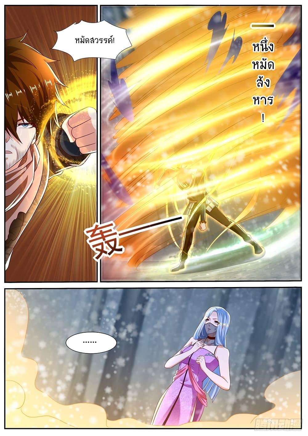 Manga-lc-com อ่านมังงะ อ่านการ์ตูน ออนไลน์ ฟรี Rebirth Of the Urban Immortal Cultivator ตอนที่ 1 2 3 4 5 6 7 8 9 10 11 12 13 14 ฟรี ไม่มีโฆษณา Manga-lc - อ่าน มังงะ อ่าน การ์ตูน ออนไลน์ อ่านมังงะ ฟรี