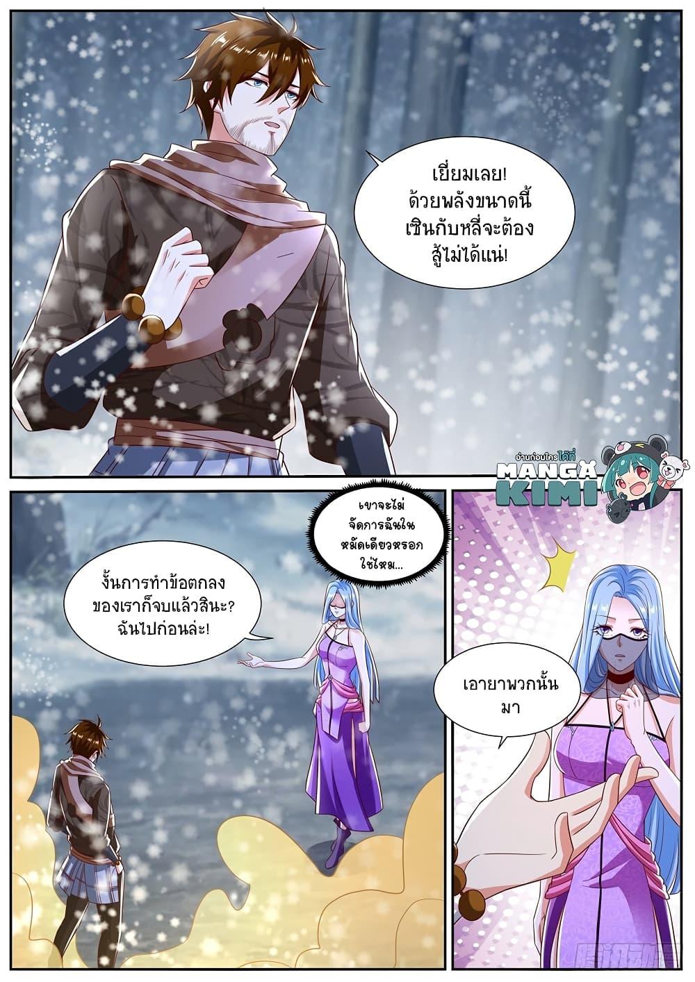 Manga-lc-com อ่านมังงะ อ่านการ์ตูน ออนไลน์ ฟรี Rebirth Of the Urban Immortal Cultivator ตอนที่ 1 2 3 4 5 6 7 8 9 10 11 12 13 14 ฟรี ไม่มีโฆษณา Manga-lc - อ่าน มังงะ อ่าน การ์ตูน ออนไลน์ อ่านมังงะ ฟรี