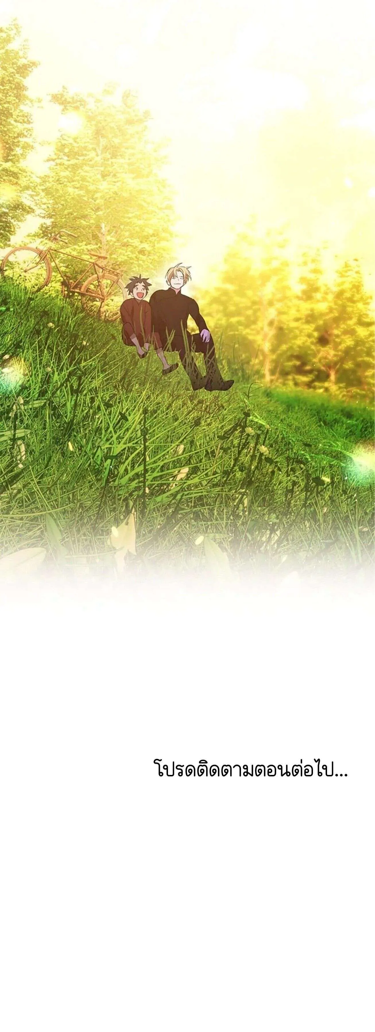 Afterlife Diner ร_านอาหารหล_งความตาย ตอนที่ ตอนที่ 33 รูปที่ 26