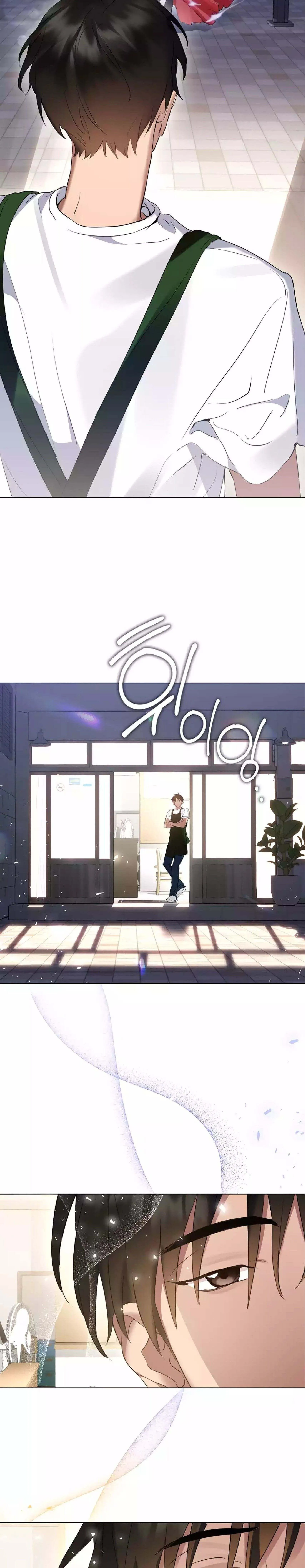 Afterlife Diner ร_านอาหารหล_งความตาย ตอนที่ ตอนที่ 37 รูปที่ 11