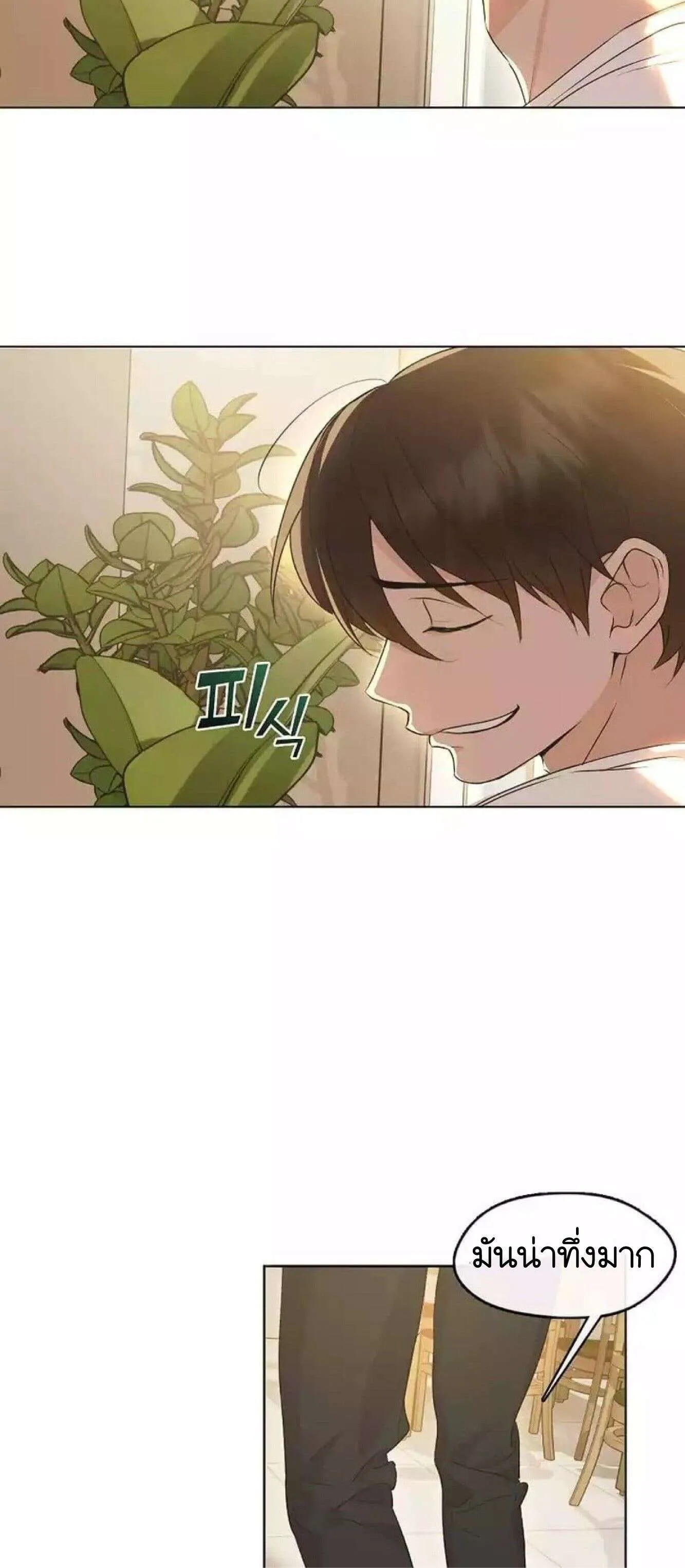 Afterlife Diner ร_านอาหารหล_งความตาย ตอนที่ ตอนที่ 40 รูปที่ 14