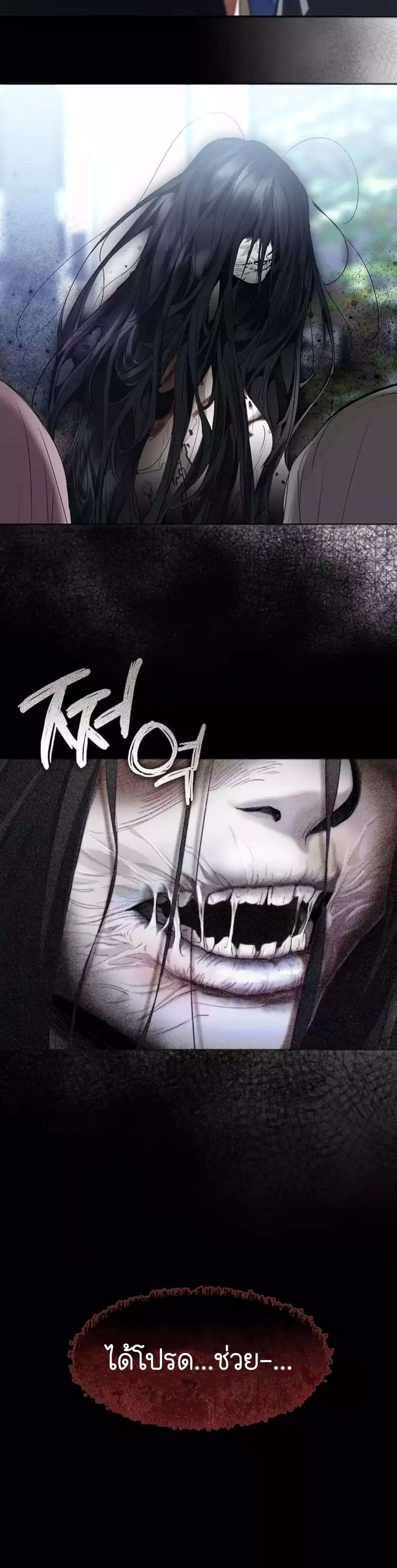 Afterlife Diner ร_านอาหารหล_งความตาย ตอนที่ ตอนที่ 40 รูปที่ 21