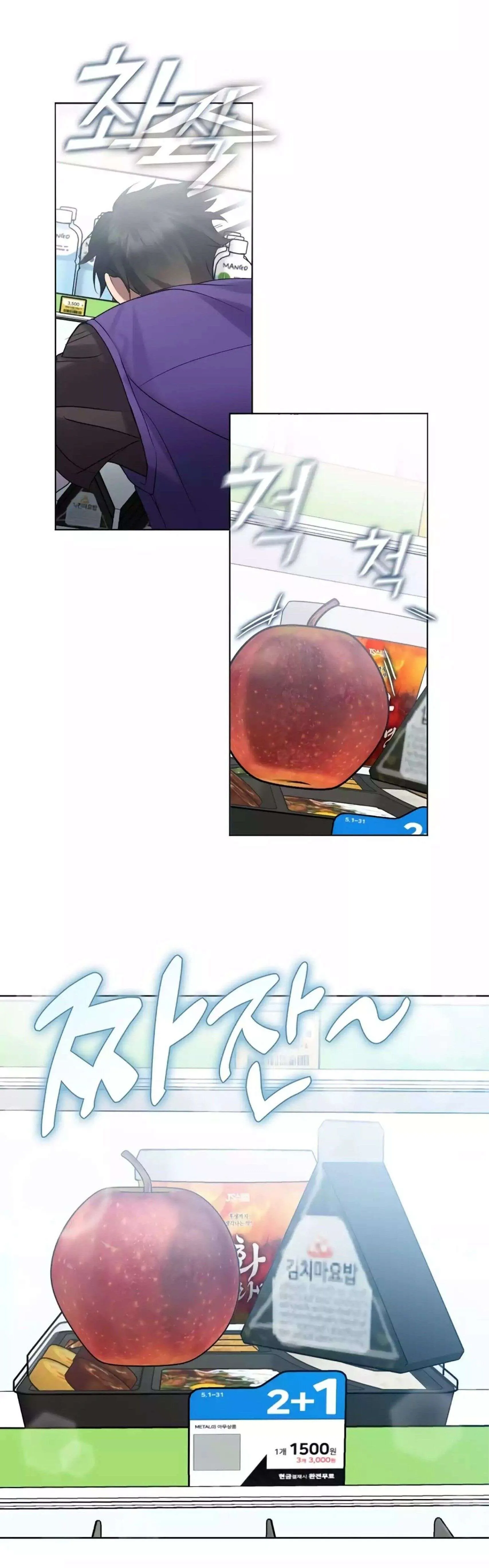 Afterlife Diner ร_านอาหารหล_งความตาย ตอนที่ ตอนที่ 42 รูปที่ 17