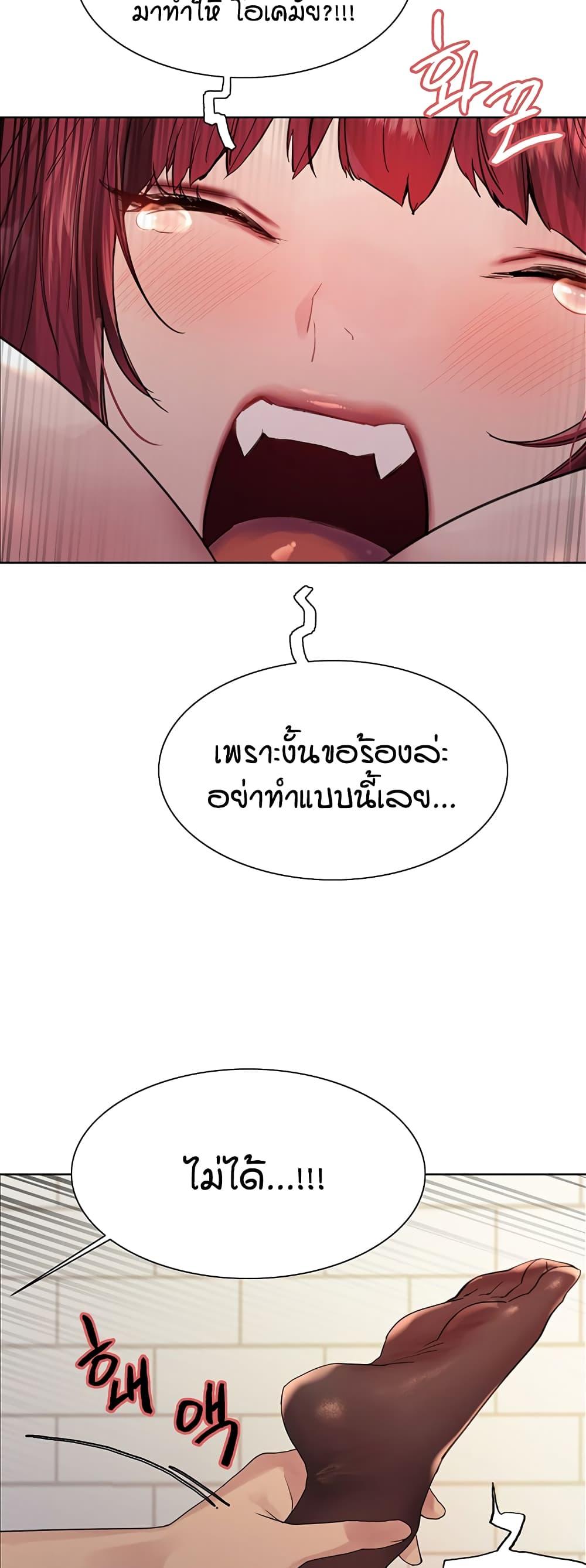 Doujin-Lc- อ่าน โดจิน มังฮวา เกาหลี ญี่ปุ่น จีน แปลไทย Sex-stop Watch ตอนที่ 1 2 3 4 5 6 7 8 9 10 11 12 13 14 ฟรี ไม่มีโฆษณา อ่าน โดจิน Manhwa เกาหลี ญี่ปุ่น จีน เรามีครบ คัดมาให้เน้นๆ โดจิน 18+ รับประกันความฟินโดย  Doujin Lc