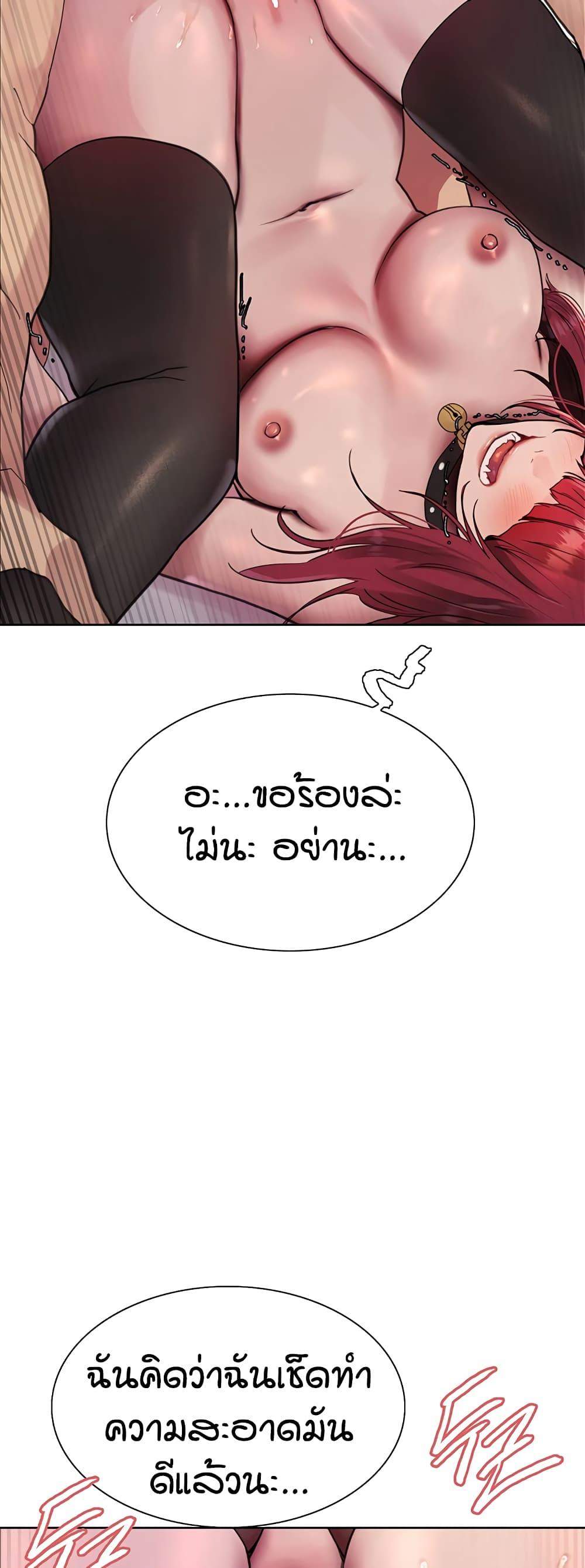 Doujin-Lc- อ่าน โดจิน มังฮวา เกาหลี ญี่ปุ่น จีน แปลไทย Sex-stop Watch ตอนที่ 1 2 3 4 5 6 7 8 9 10 11 12 13 14 ฟรี ไม่มีโฆษณา อ่าน โดจิน Manhwa เกาหลี ญี่ปุ่น จีน เรามีครบ คัดมาให้เน้นๆ โดจิน 18+ รับประกันความฟินโดย  Doujin Lc