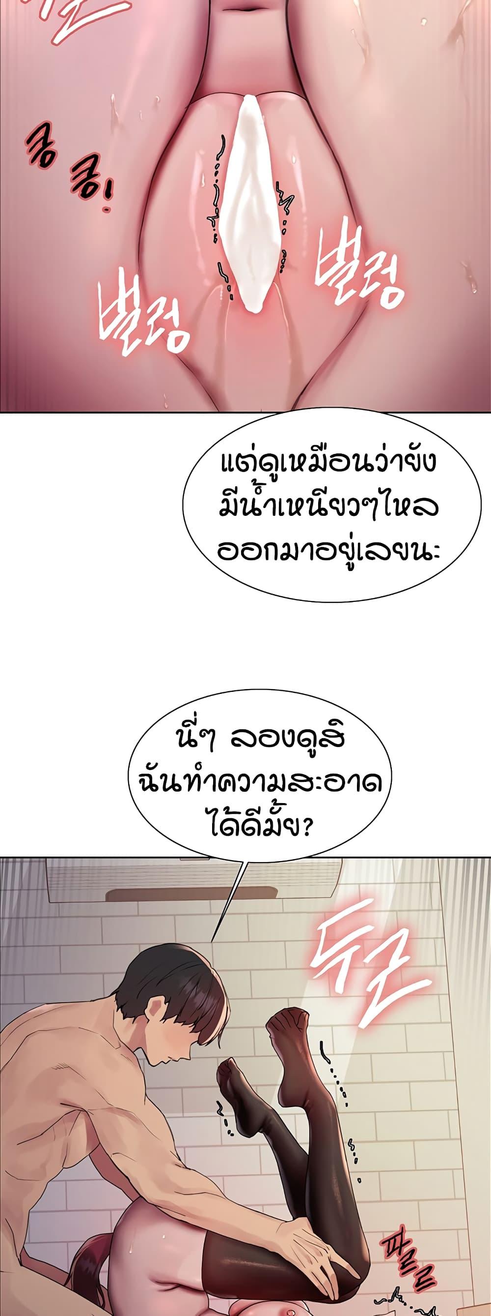 Doujin-Lc- อ่าน โดจิน มังฮวา เกาหลี ญี่ปุ่น จีน แปลไทย Sex-stop Watch ตอนที่ 1 2 3 4 5 6 7 8 9 10 11 12 13 14 ฟรี ไม่มีโฆษณา อ่าน โดจิน Manhwa เกาหลี ญี่ปุ่น จีน เรามีครบ คัดมาให้เน้นๆ โดจิน 18+ รับประกันความฟินโดย  Doujin Lc