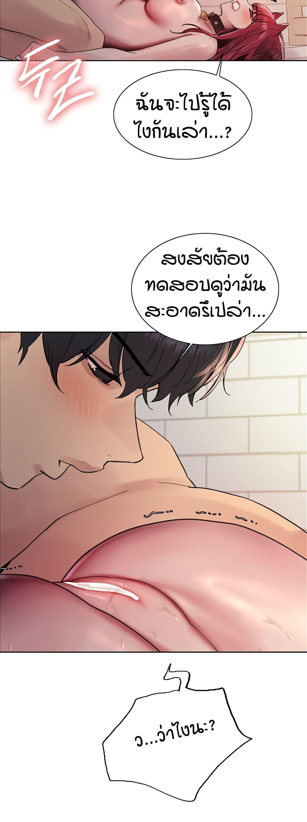 Doujin-Lc- อ่าน โดจิน มังฮวา เกาหลี ญี่ปุ่น จีน แปลไทย Sex-stop Watch ตอนที่ 1 2 3 4 5 6 7 8 9 10 11 12 13 14 ฟรี ไม่มีโฆษณา อ่าน โดจิน Manhwa เกาหลี ญี่ปุ่น จีน เรามีครบ คัดมาให้เน้นๆ โดจิน 18+ รับประกันความฟินโดย  Doujin Lc