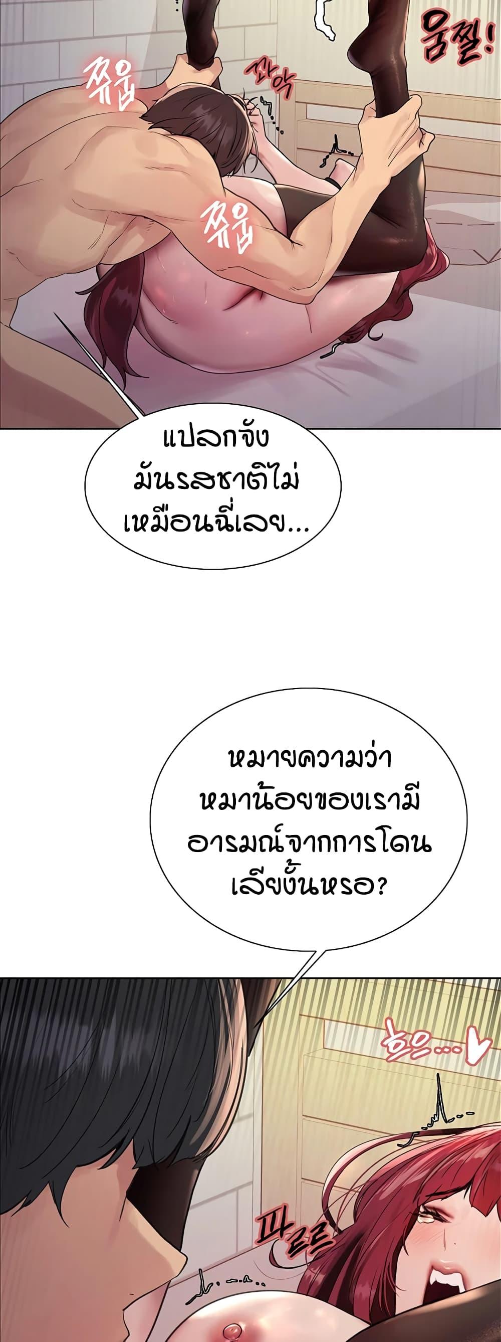 Doujin-Lc- อ่าน โดจิน มังฮวา เกาหลี ญี่ปุ่น จีน แปลไทย Sex-stop Watch ตอนที่ 1 2 3 4 5 6 7 8 9 10 11 12 13 14 ฟรี ไม่มีโฆษณา อ่าน โดจิน Manhwa เกาหลี ญี่ปุ่น จีน เรามีครบ คัดมาให้เน้นๆ โดจิน 18+ รับประกันความฟินโดย  Doujin Lc