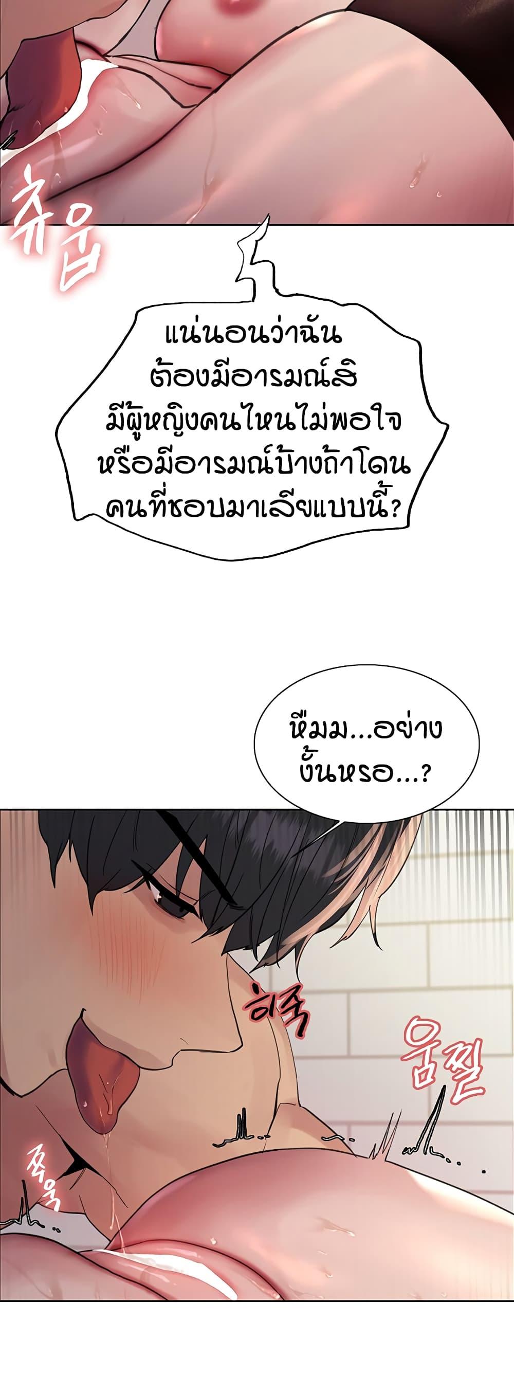 Doujin-Lc- อ่าน โดจิน มังฮวา เกาหลี ญี่ปุ่น จีน แปลไทย Sex-stop Watch ตอนที่ 1 2 3 4 5 6 7 8 9 10 11 12 13 14 ฟรี ไม่มีโฆษณา อ่าน โดจิน Manhwa เกาหลี ญี่ปุ่น จีน เรามีครบ คัดมาให้เน้นๆ โดจิน 18+ รับประกันความฟินโดย  Doujin Lc